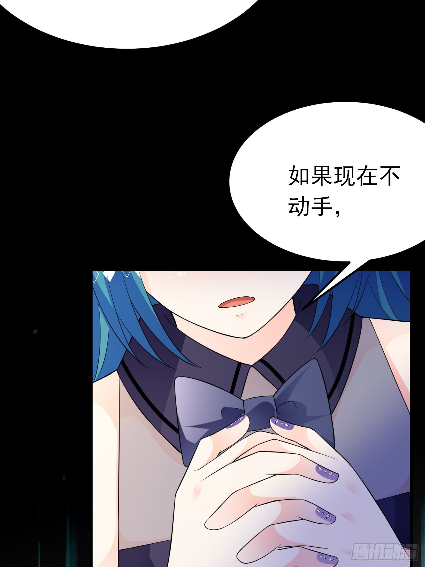 57话  新计划诞生-第58话