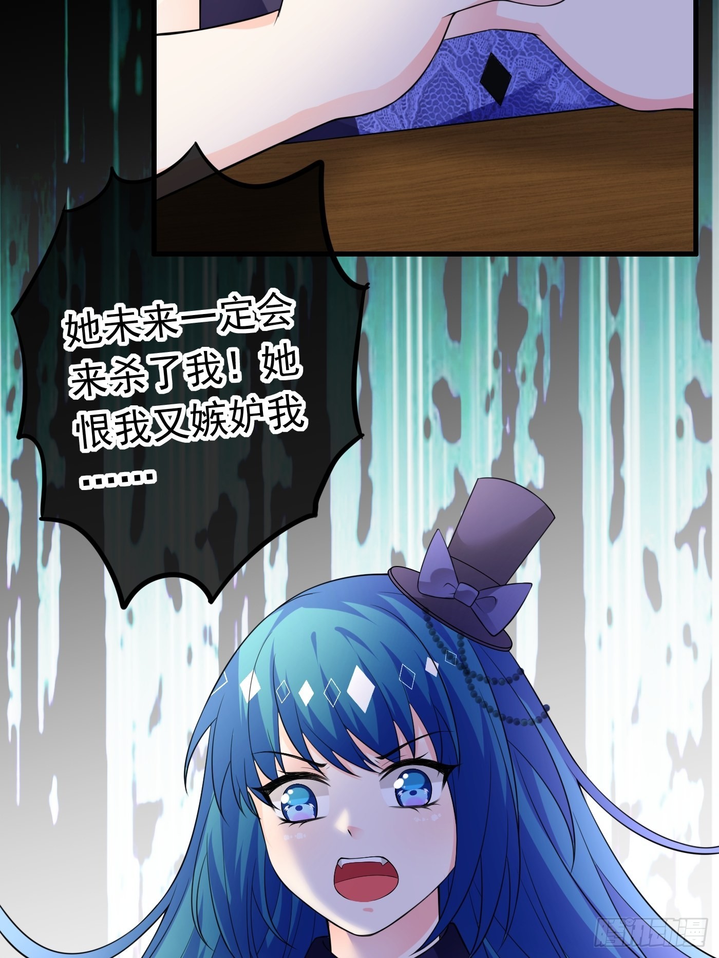 57话  新计划诞生-第58话