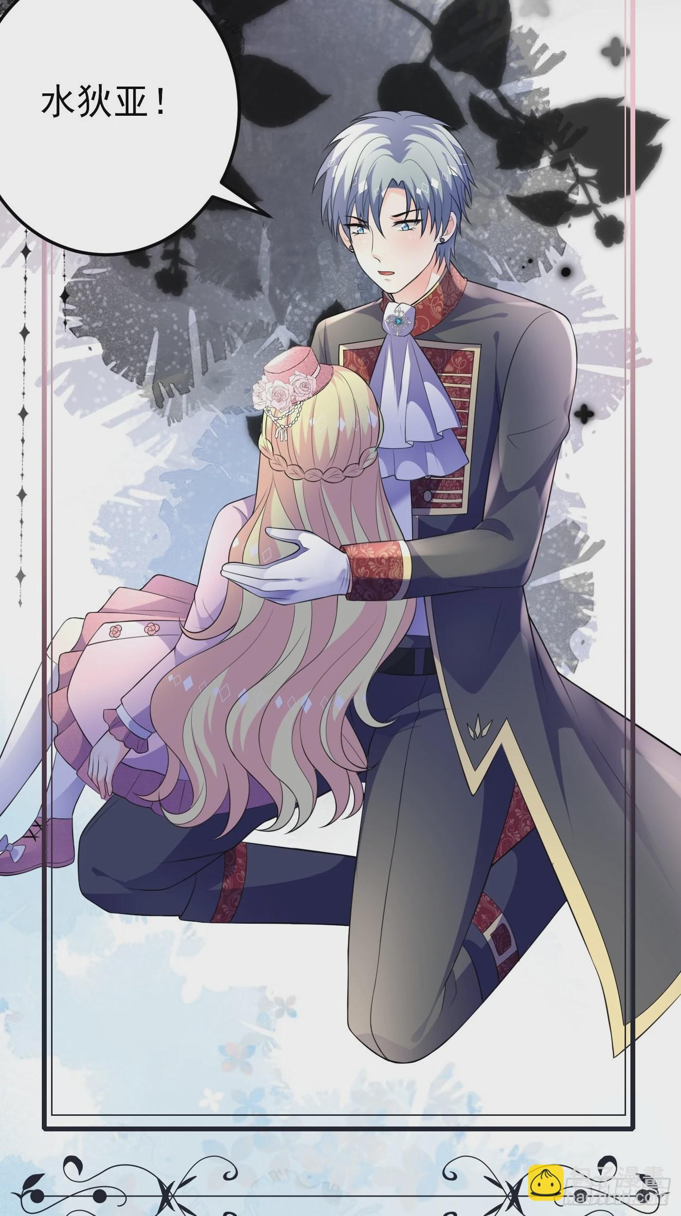 59话 霸气护妻，谁都不能动她-第60话