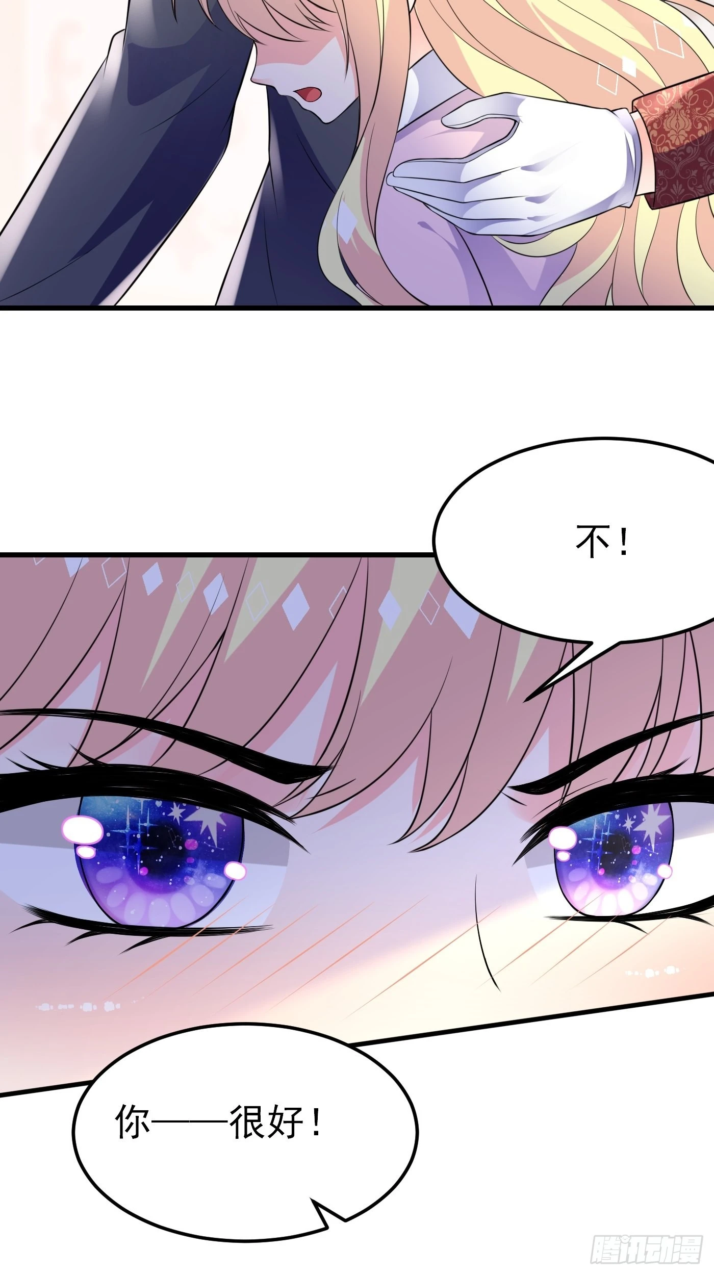 59话 霸气护妻，谁都不能动她-第60话