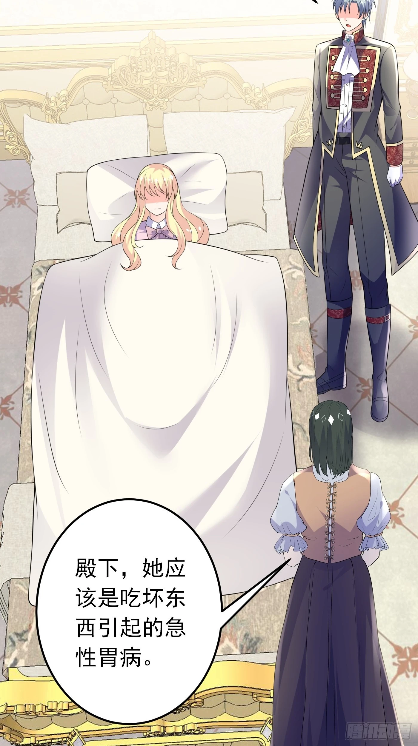 59话 霸气护妻，谁都不能动她-第60话