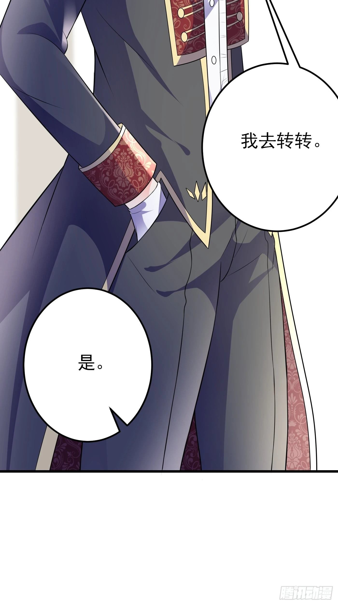 59话 霸气护妻，谁都不能动她-第60话