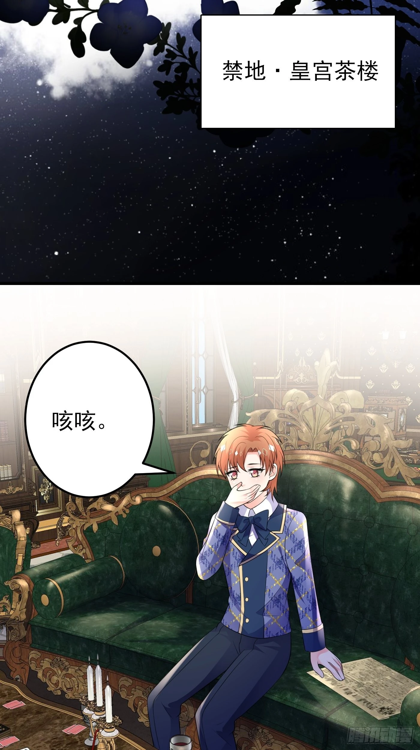 59话 霸气护妻，谁都不能动她-第60话