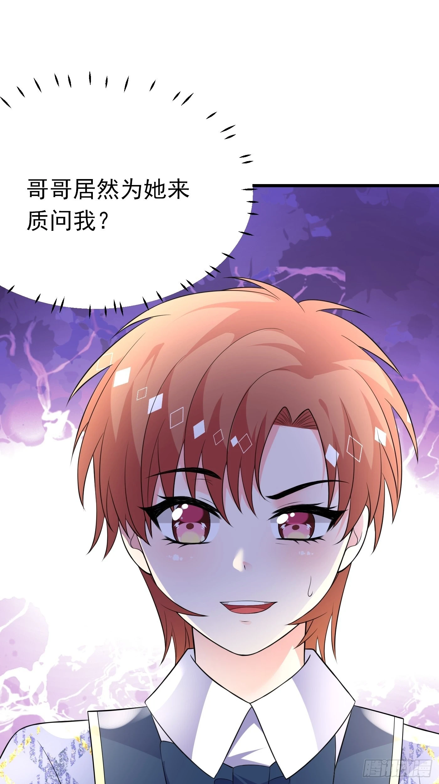 59话 霸气护妻，谁都不能动她-第60话