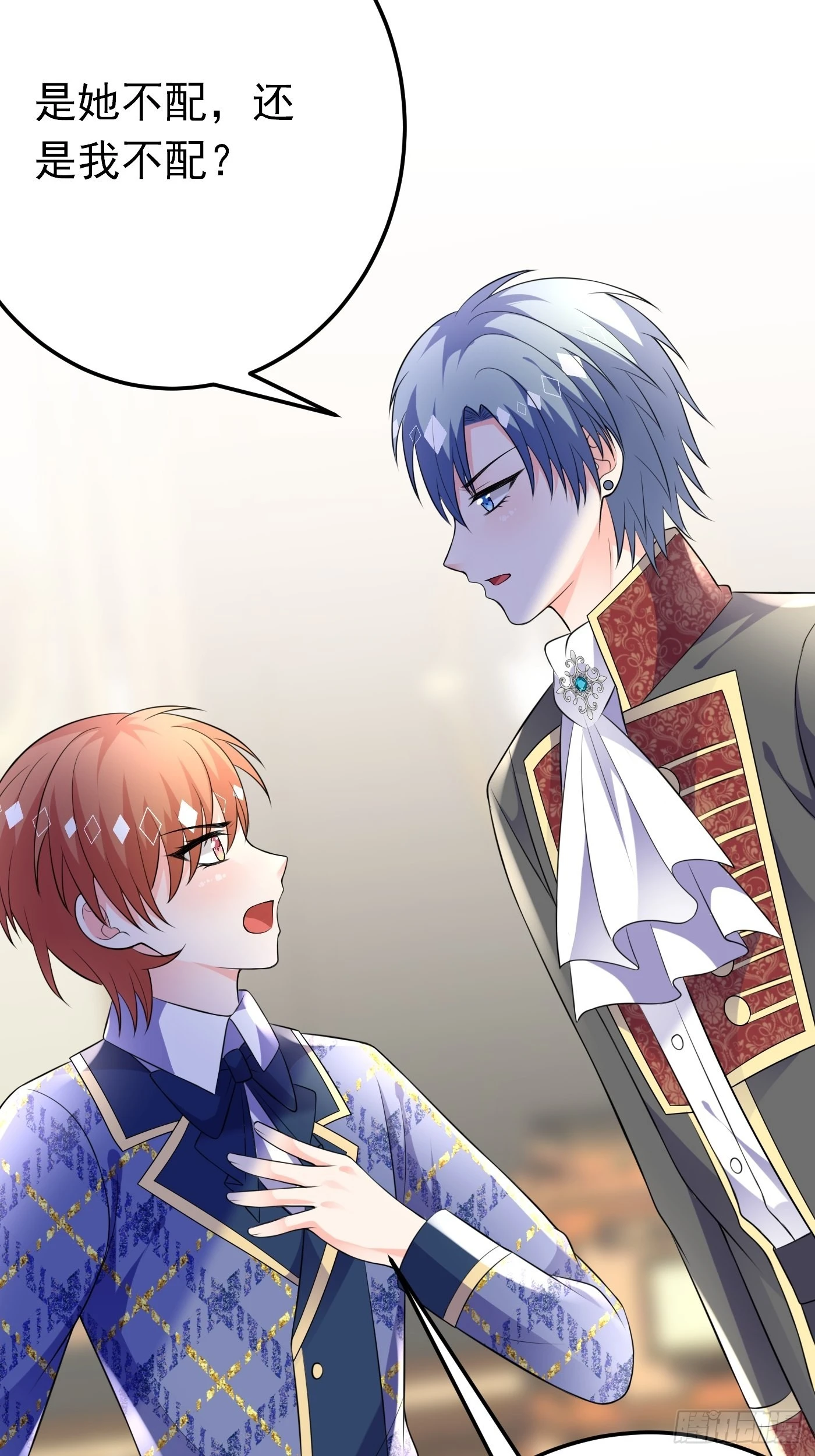 59话 霸气护妻，谁都不能动她-第60话