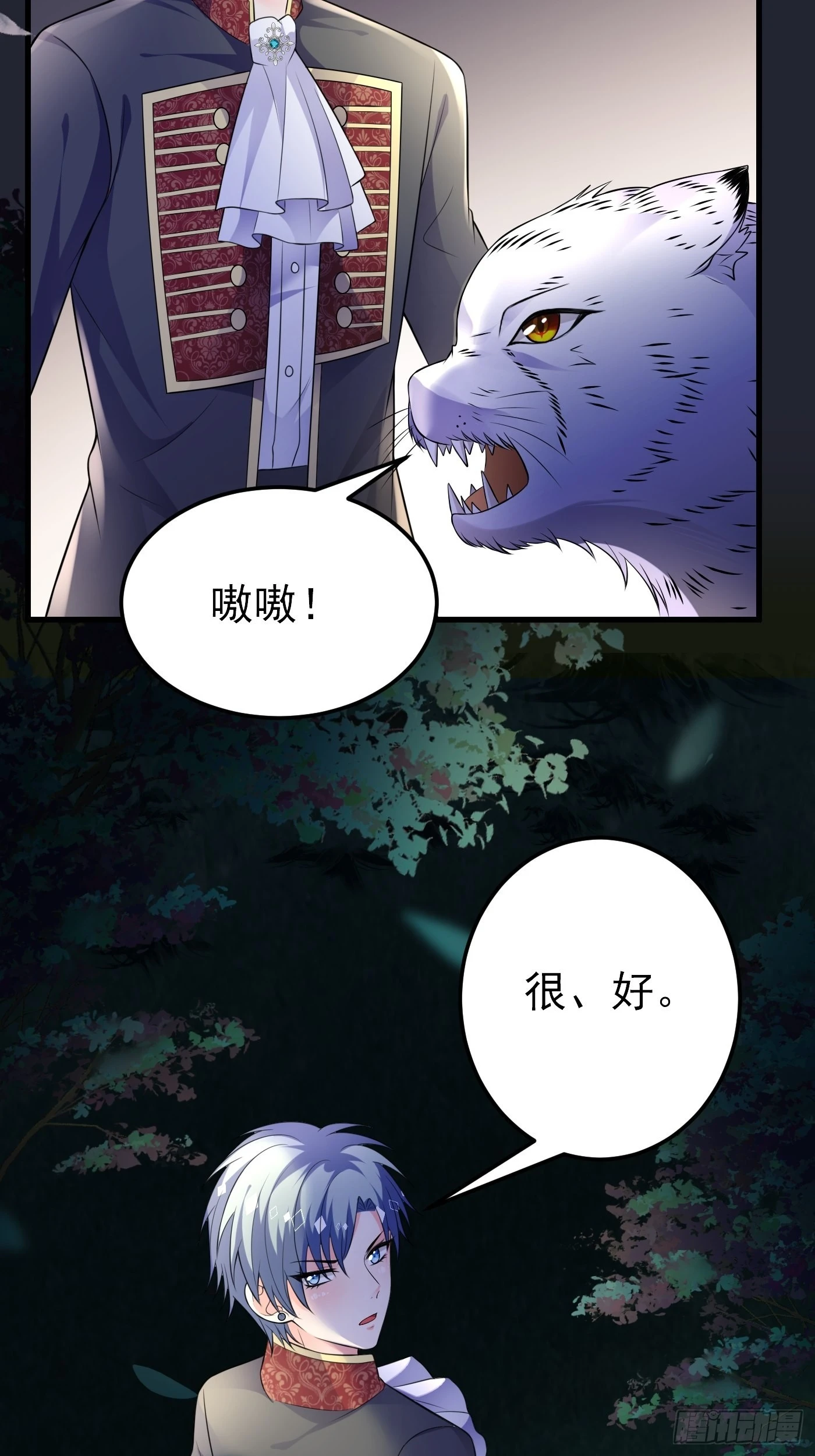 59话 霸气护妻，谁都不能动她-第60话