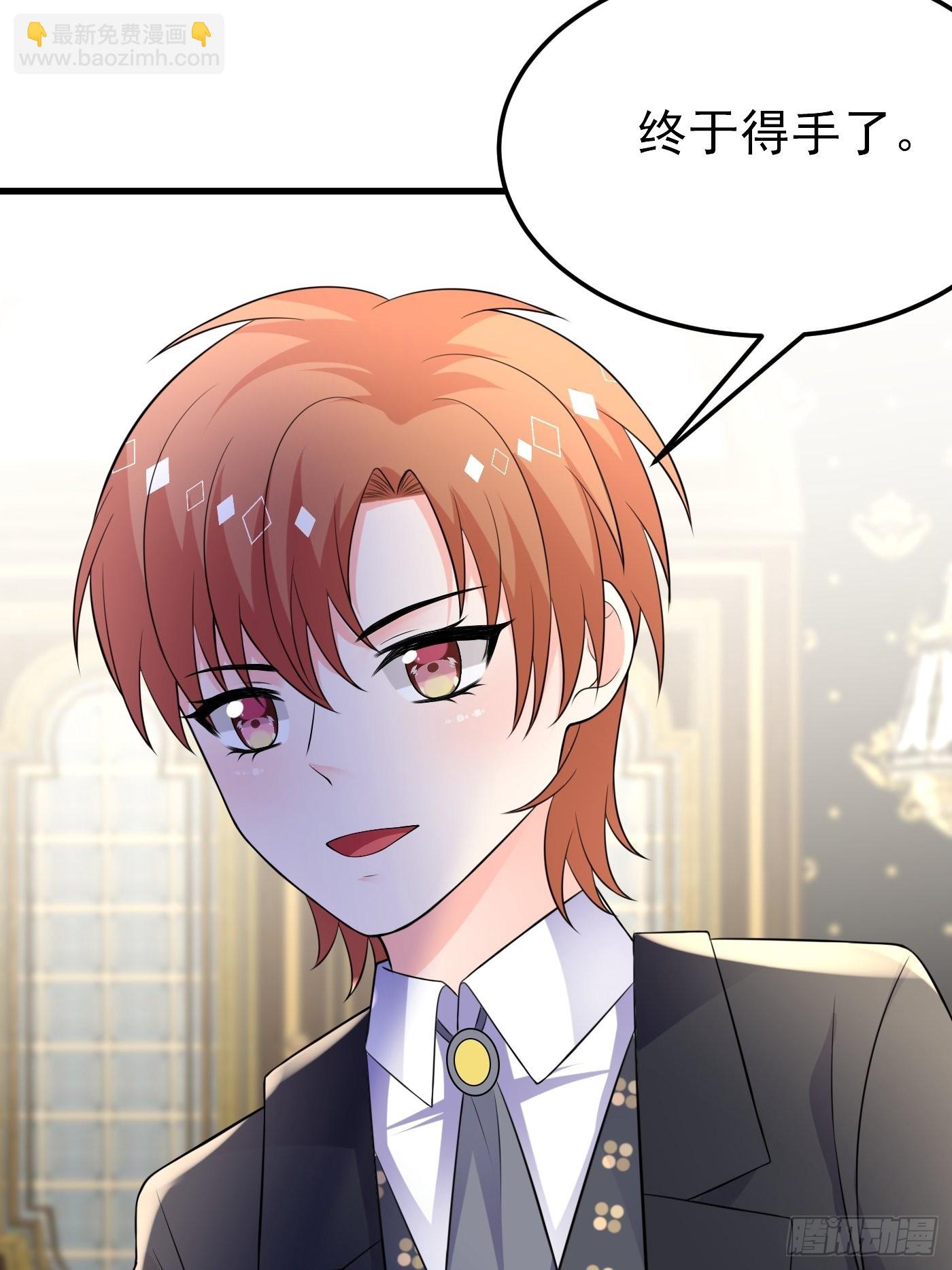 61话 上钩-第62话