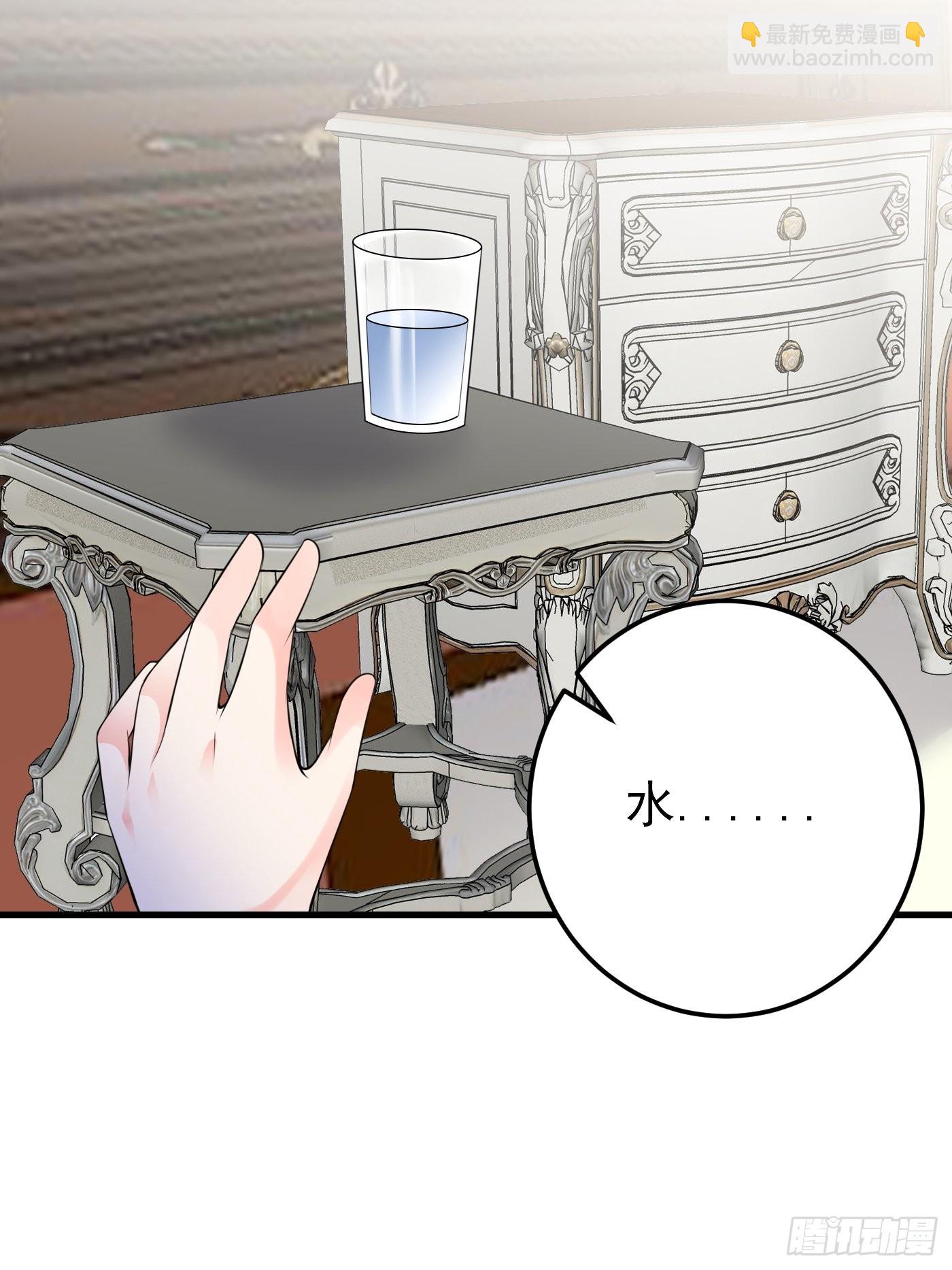 61话 上钩-第62话