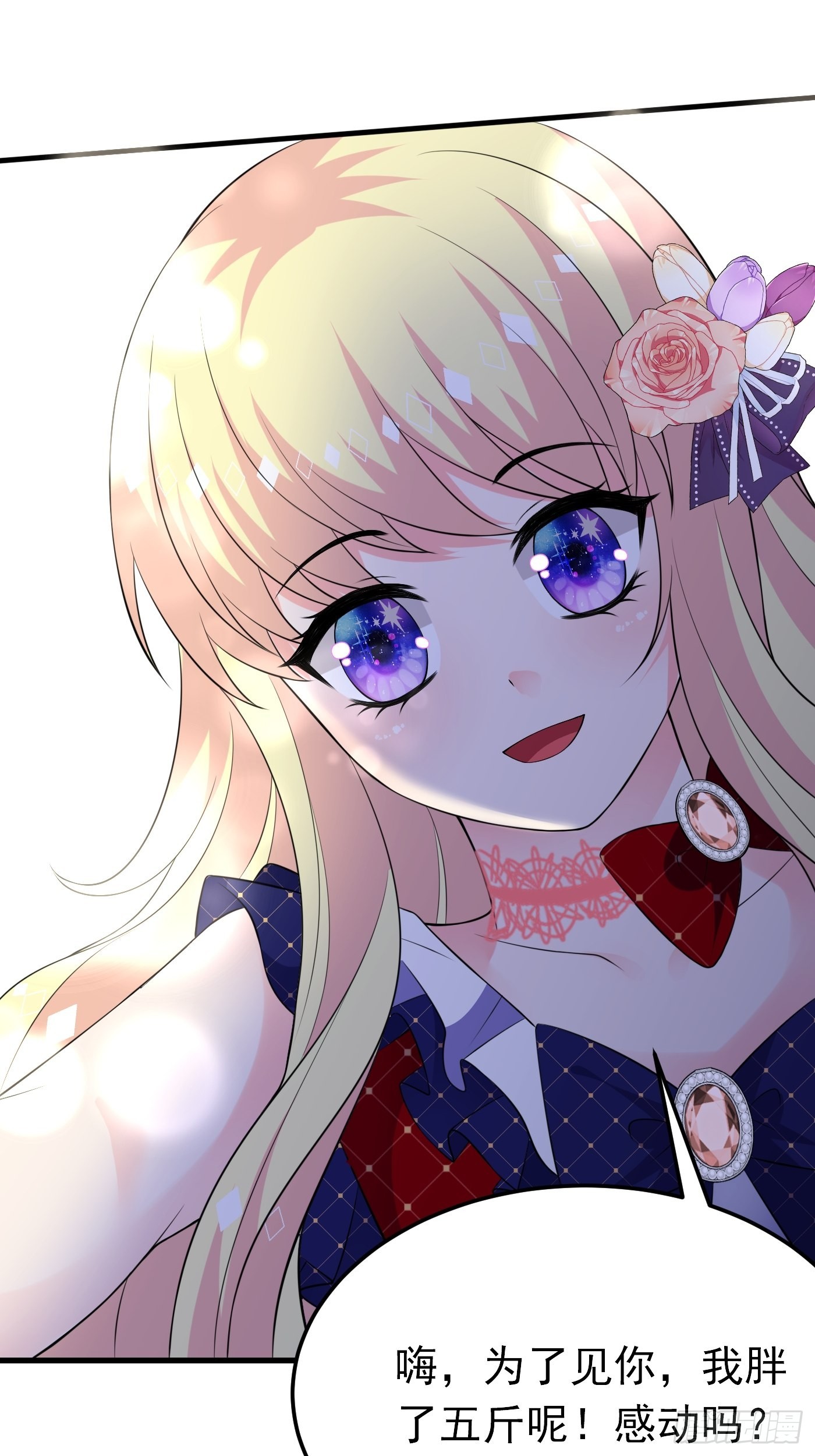 61话 上钩-第62话