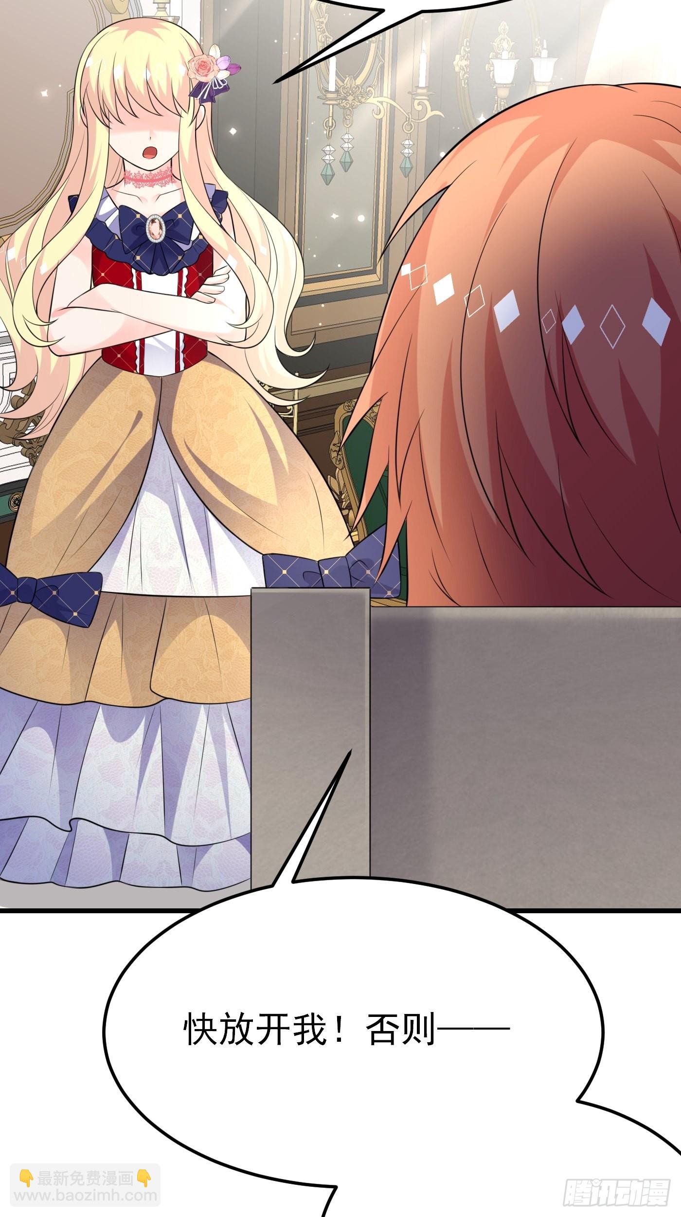 61话 上钩-第62话