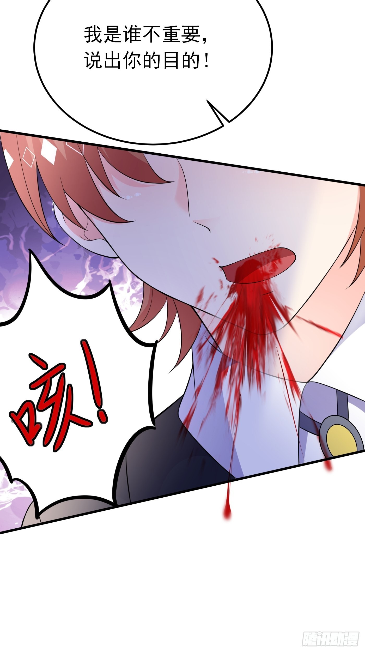 61话 上钩-第62话