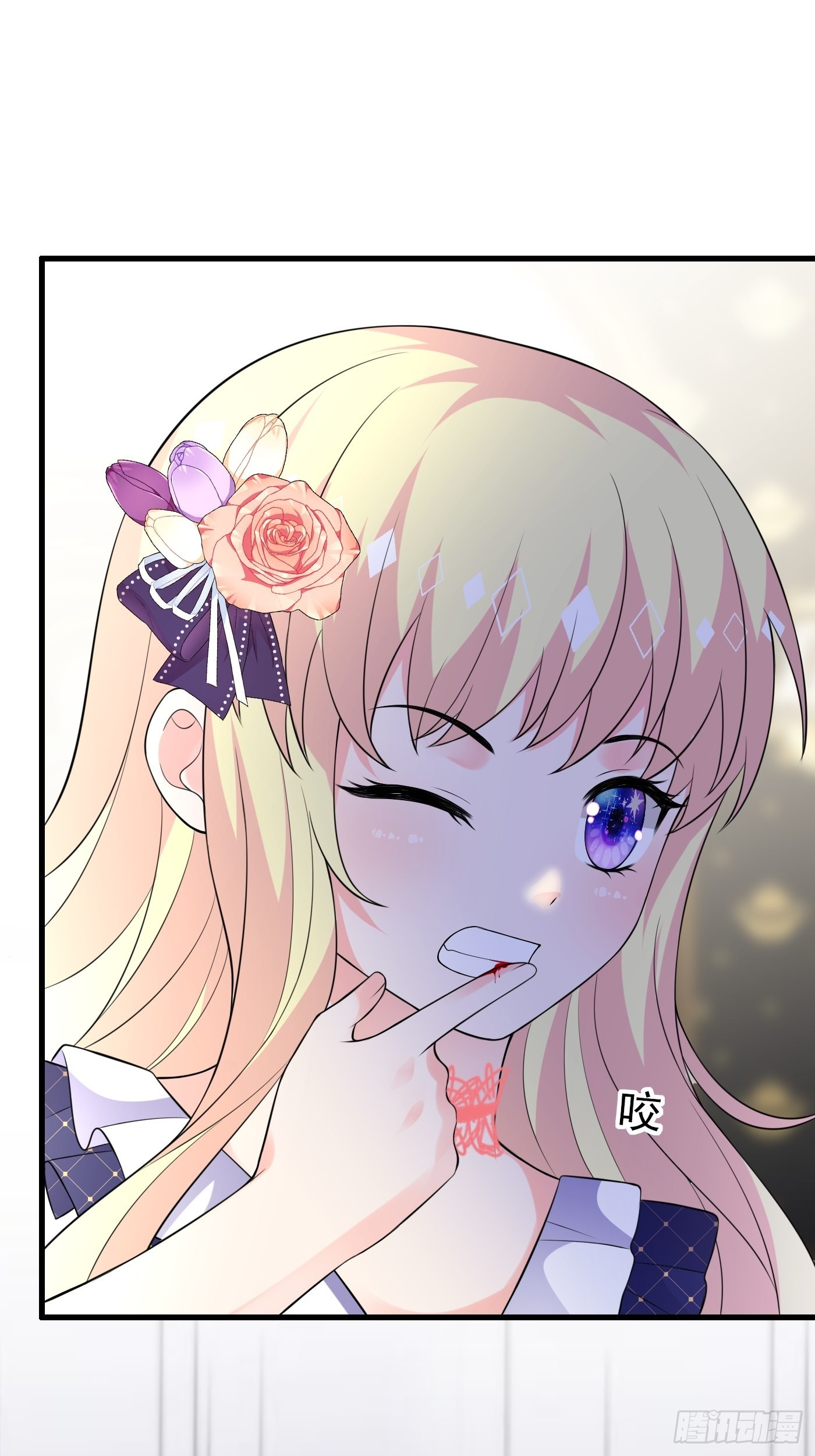 61话 上钩-第62话