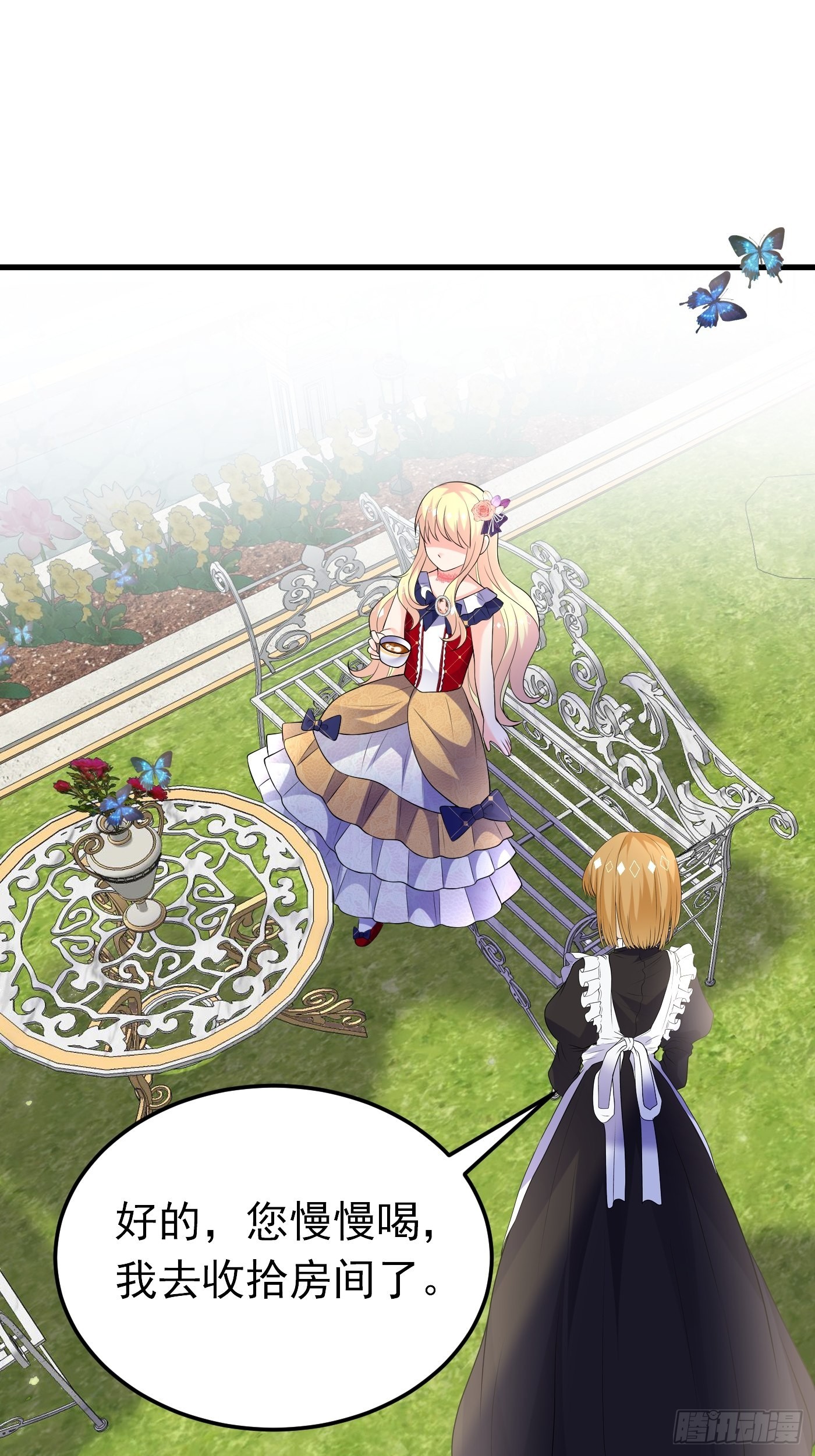 61话 上钩-第62话