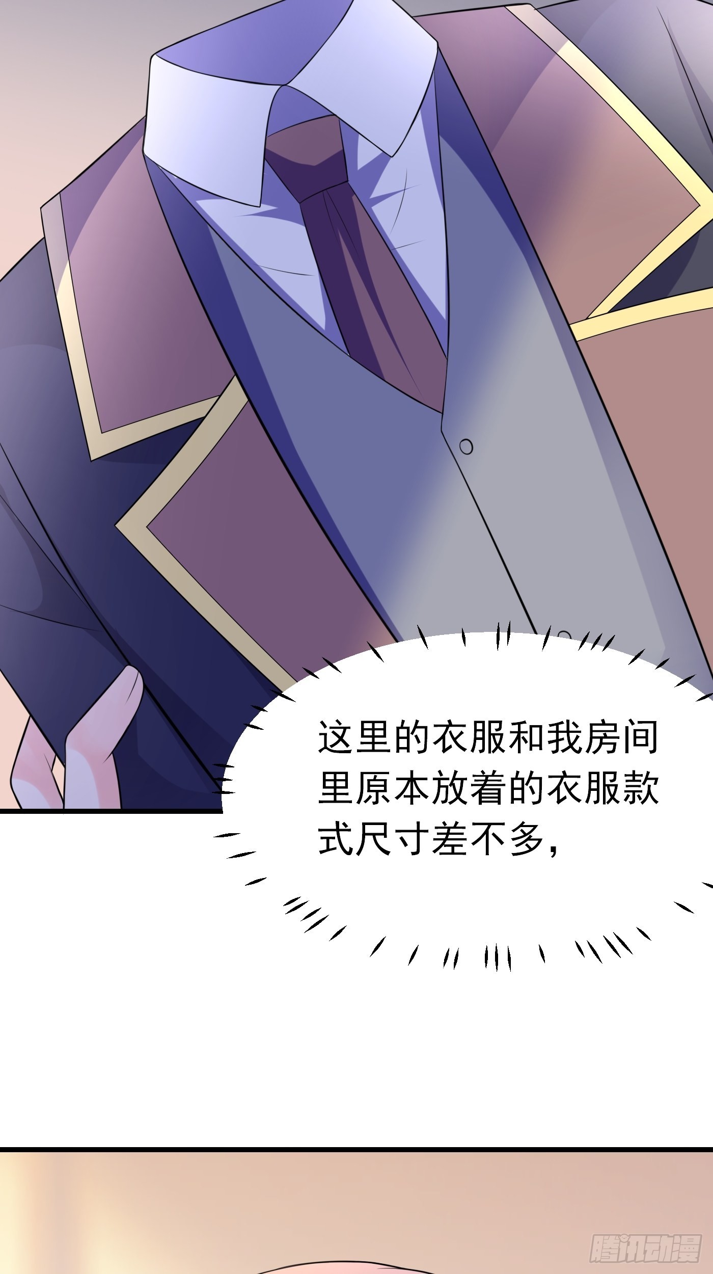 61话 上钩-第62话