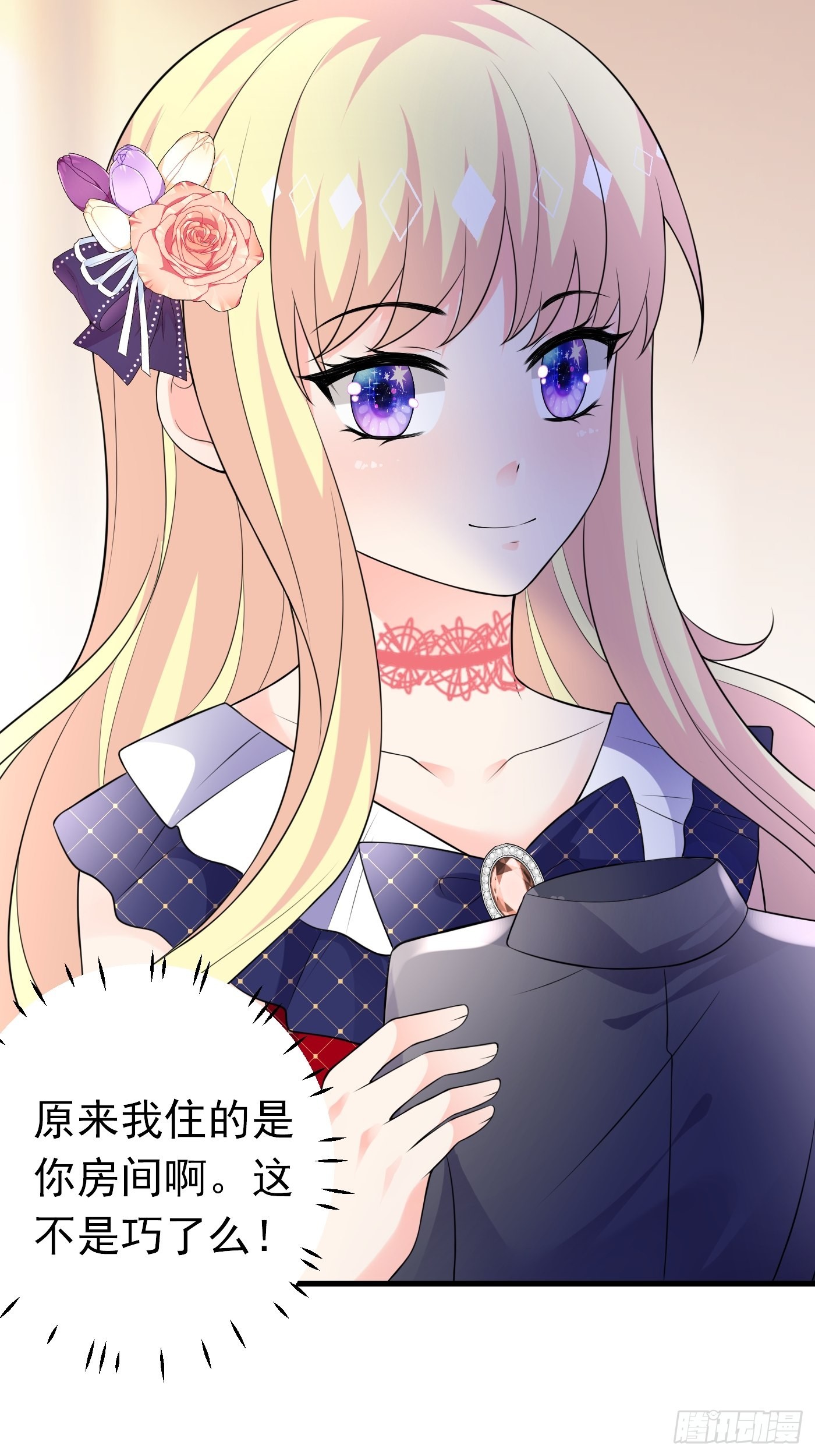 61话 上钩-第62话