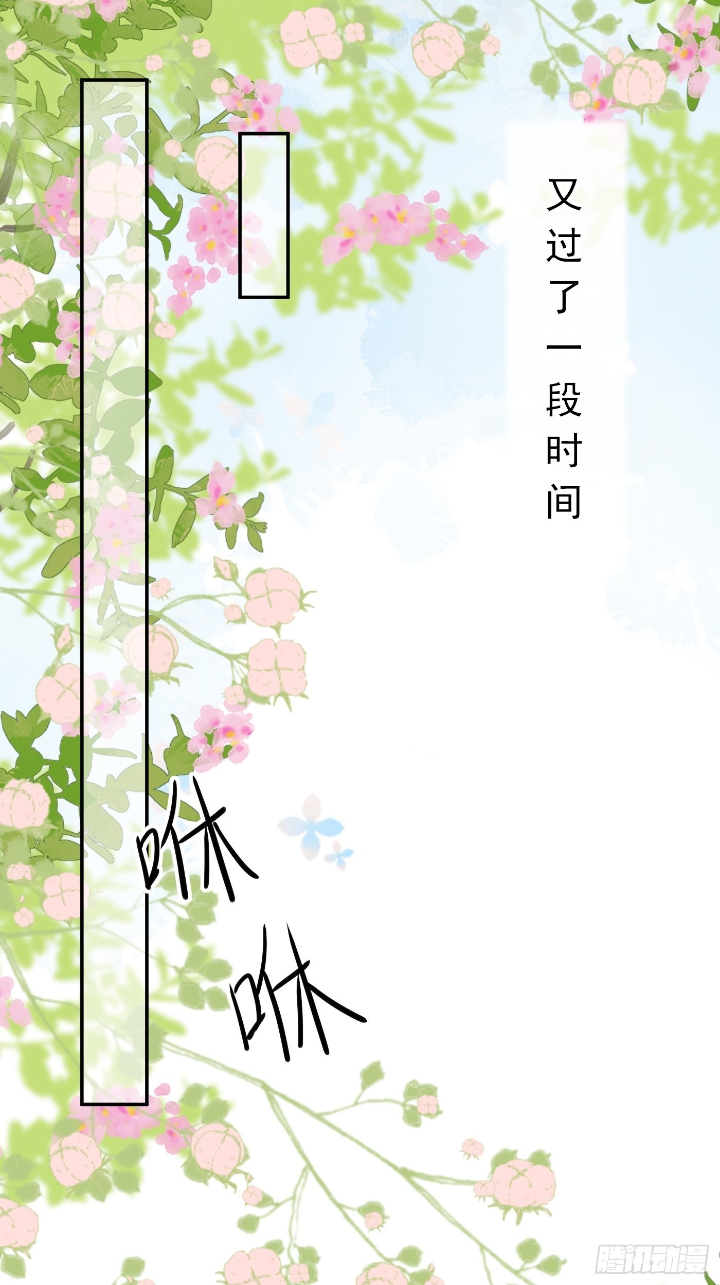 61话 上钩-第62话