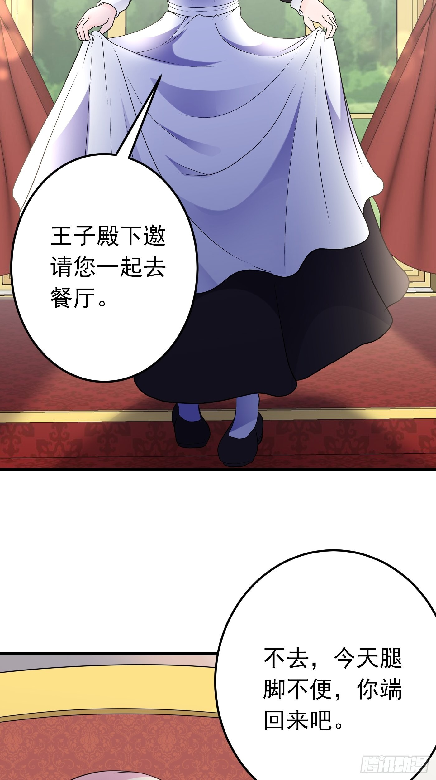 63话  不愧是亲兄弟-第64话