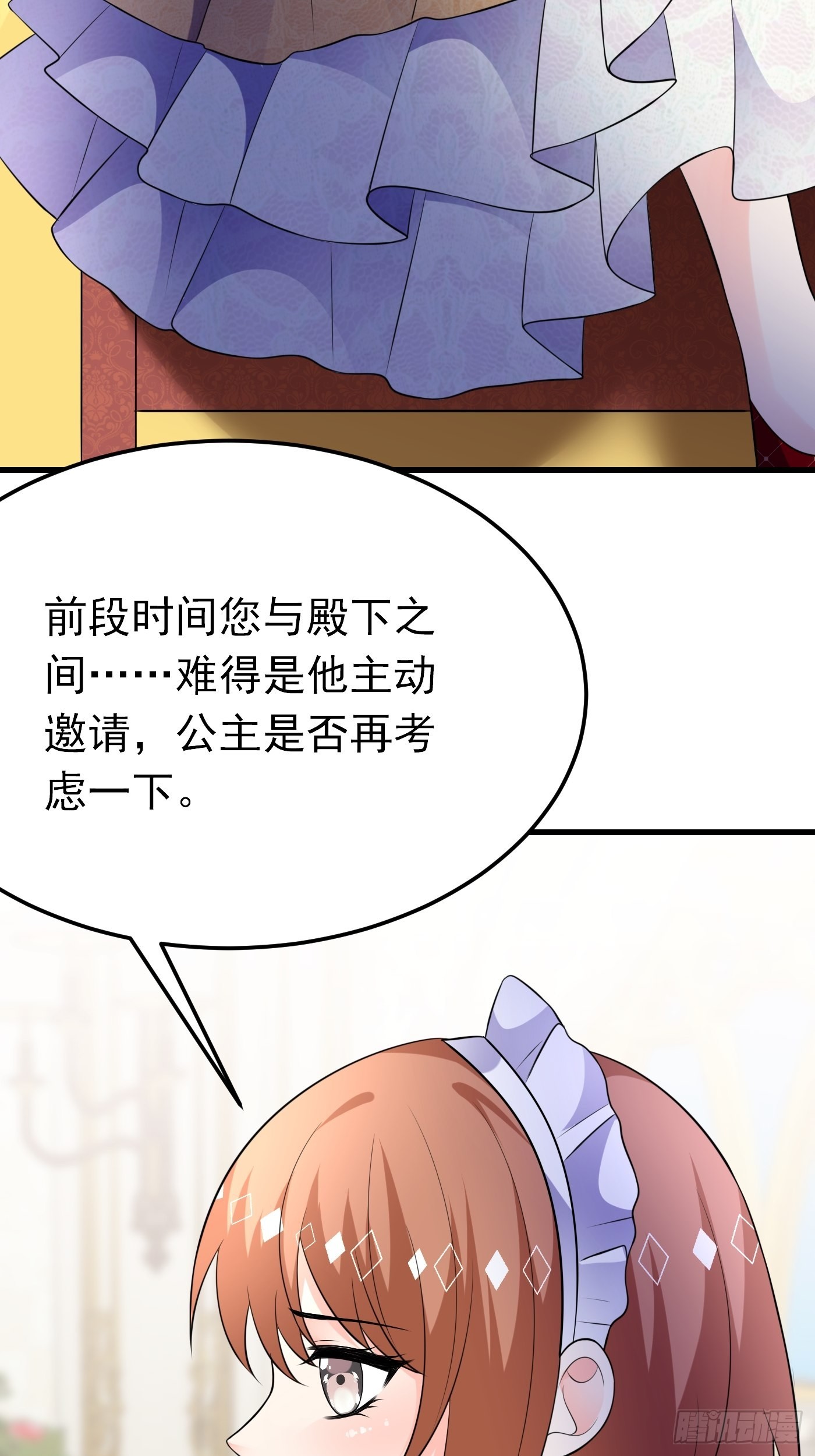 63话  不愧是亲兄弟-第64话