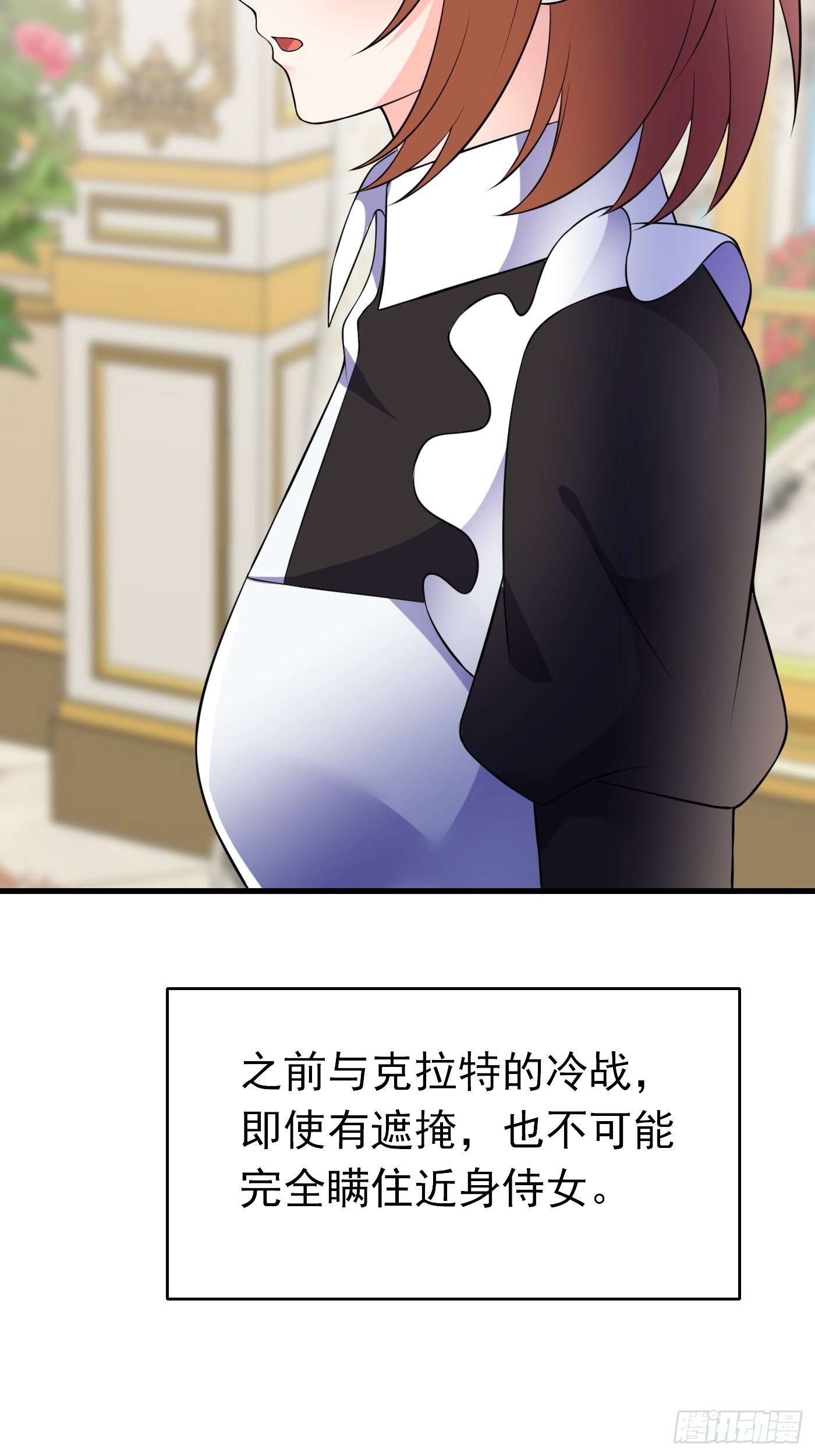 63话  不愧是亲兄弟-第64话