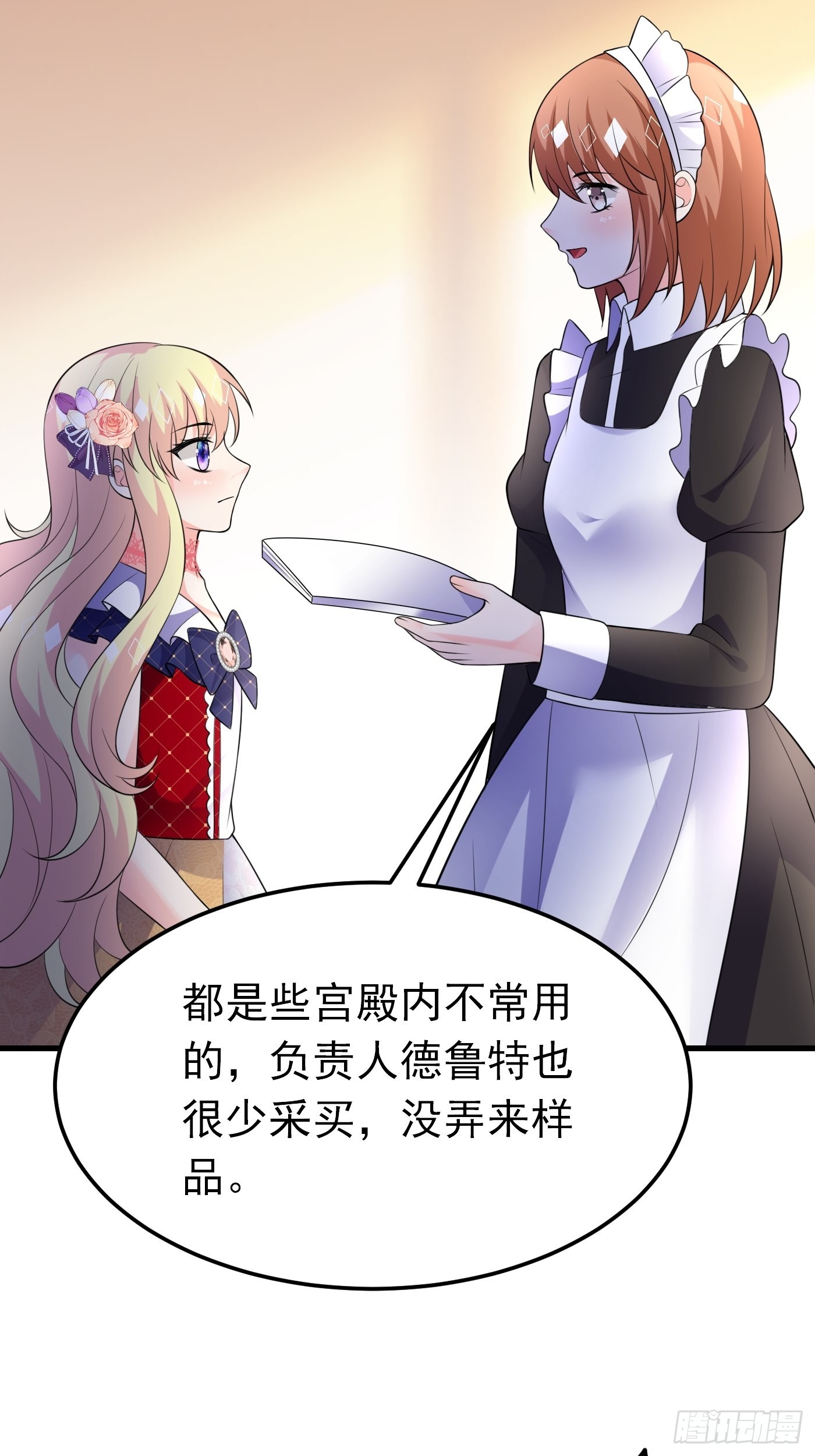 63话  不愧是亲兄弟-第64话