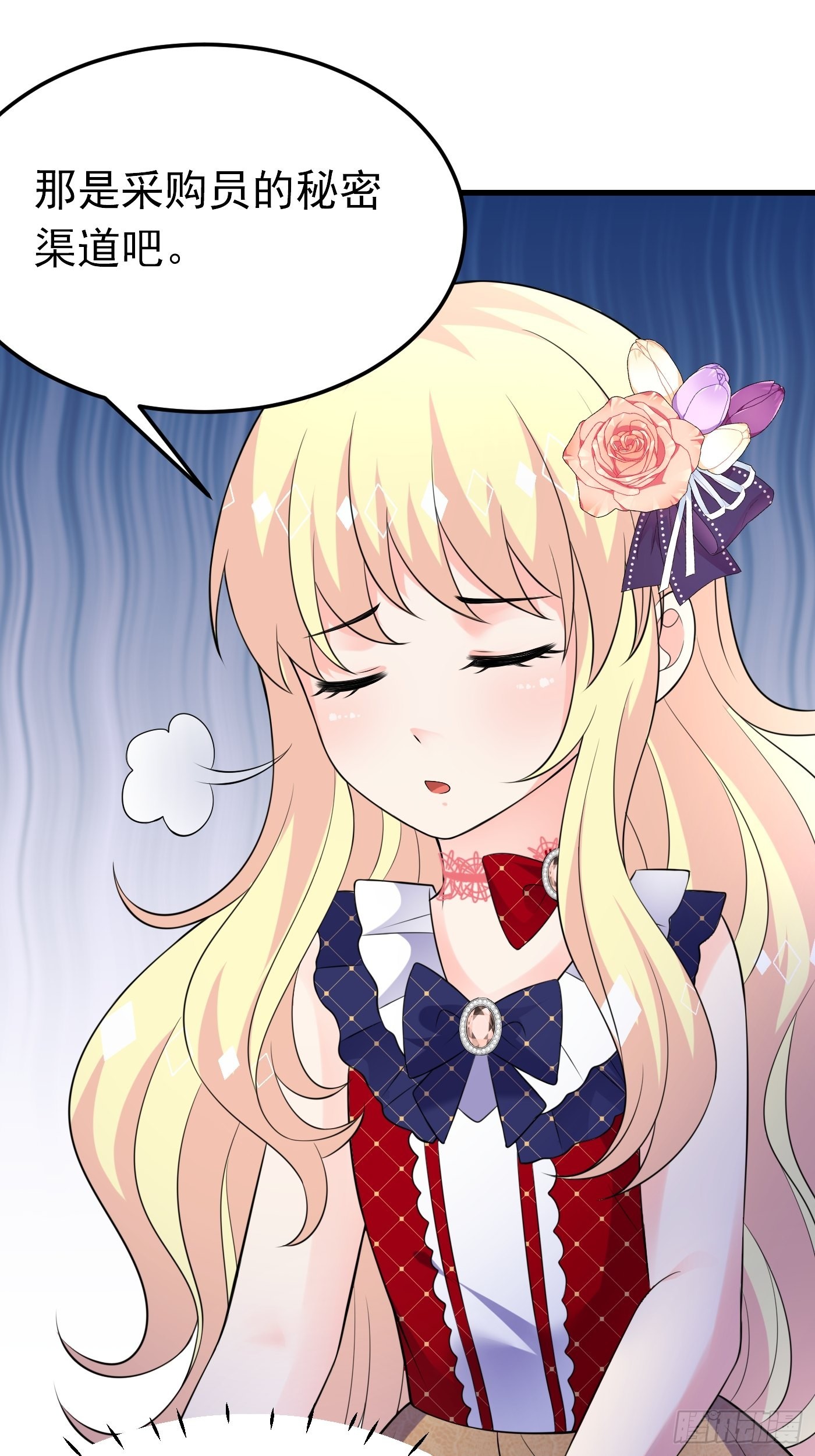 63话  不愧是亲兄弟-第64话