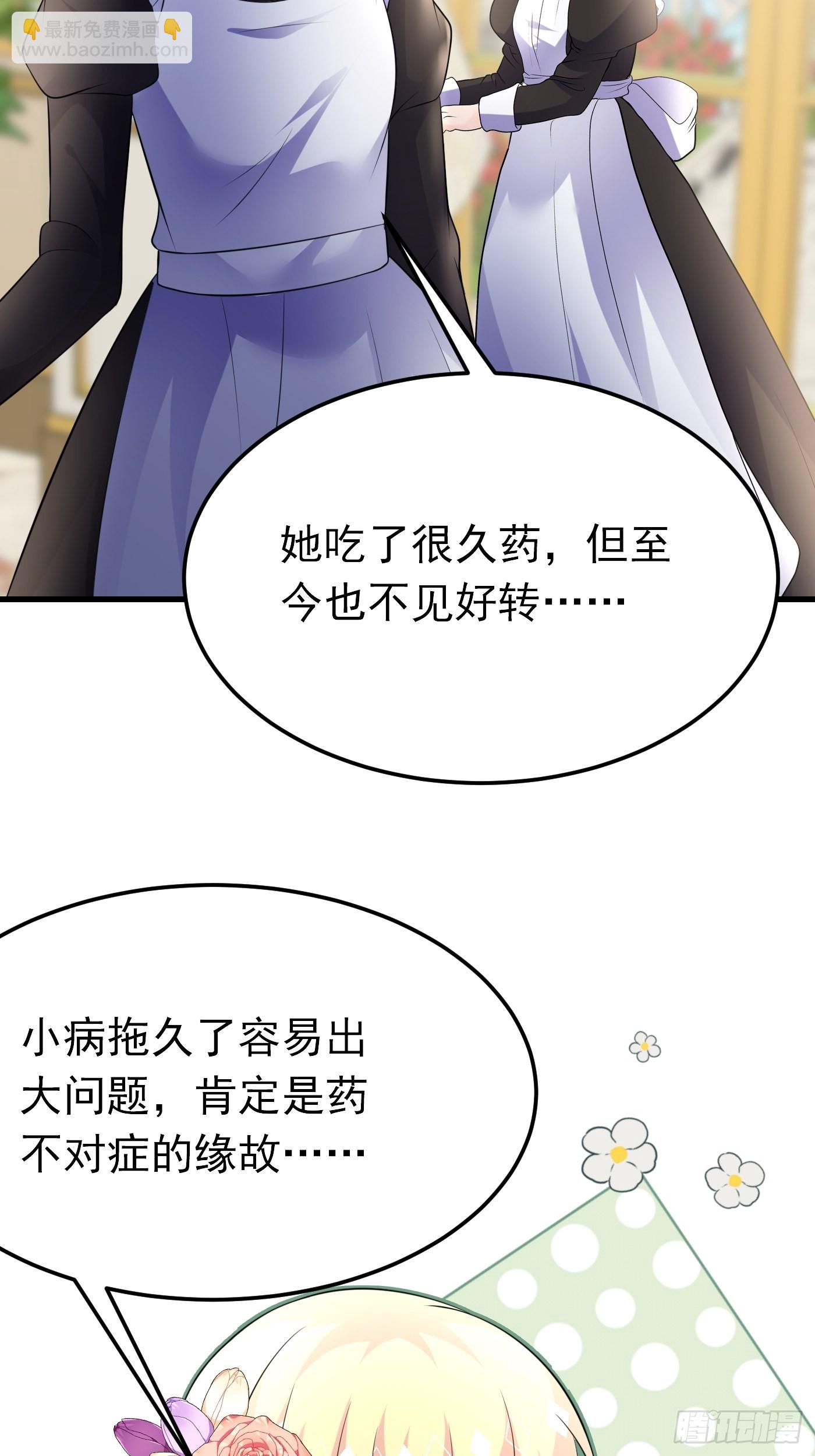 63话  不愧是亲兄弟-第64话