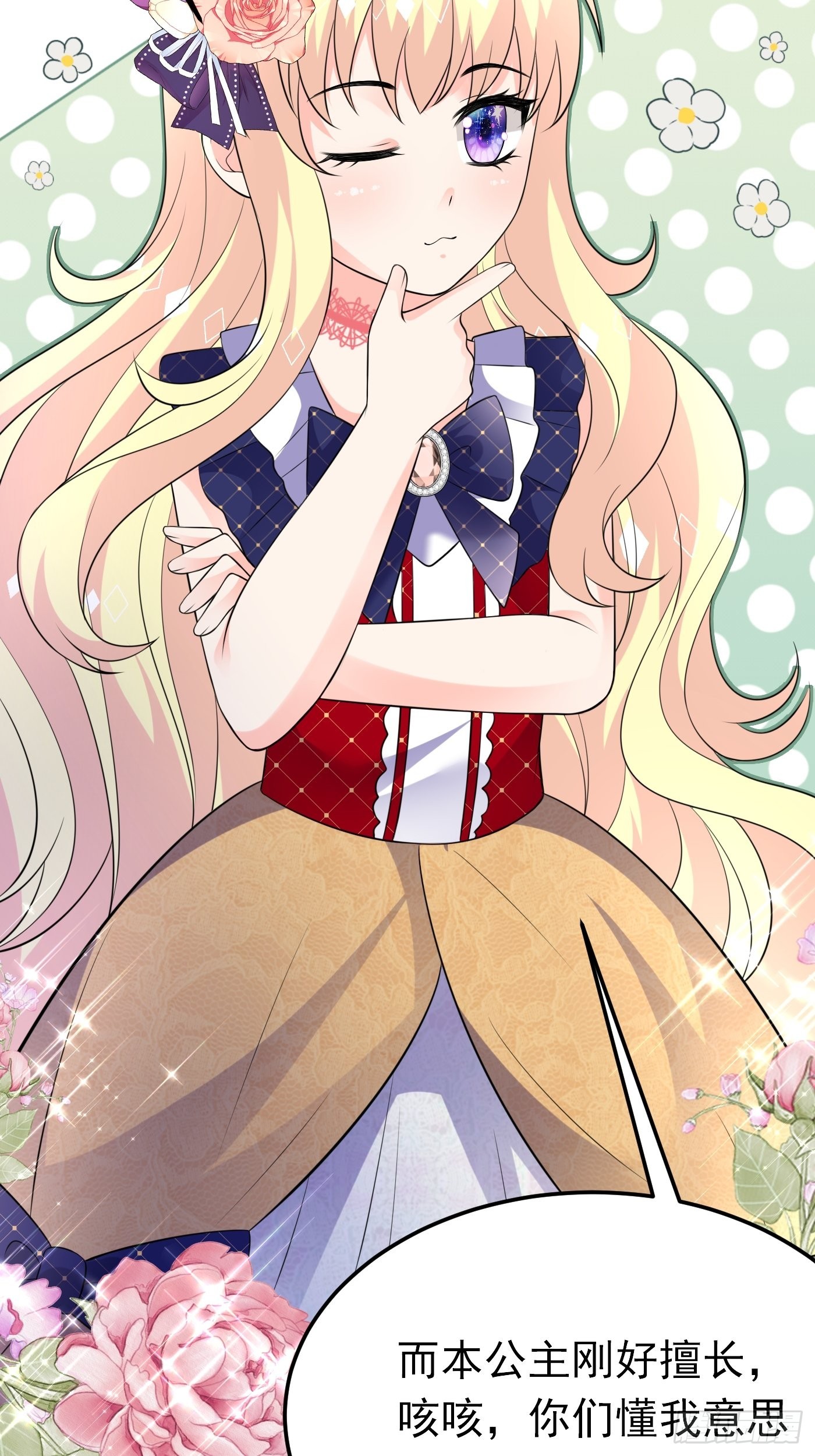 63话  不愧是亲兄弟-第64话