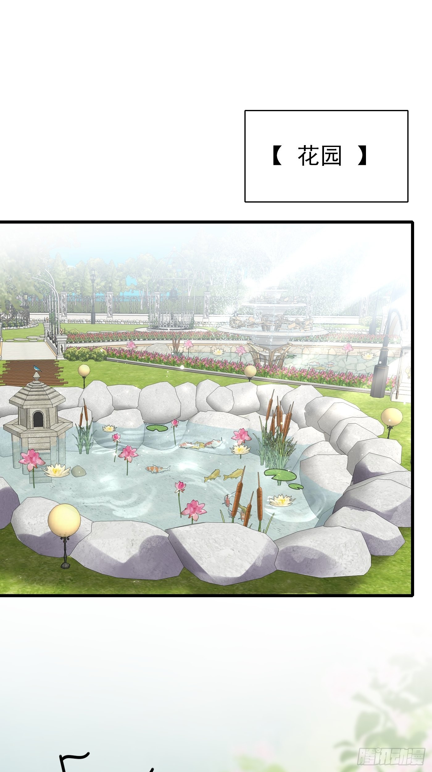 63话  不愧是亲兄弟-第64话