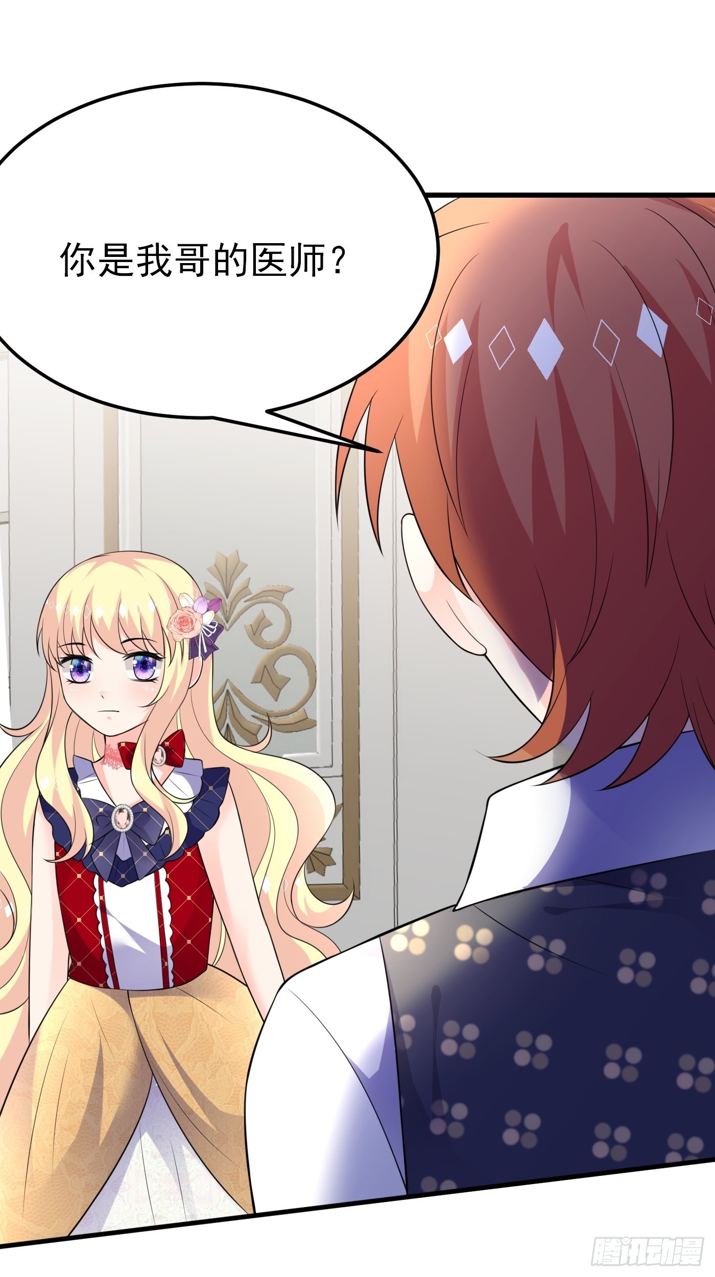 63话  不愧是亲兄弟-第64话