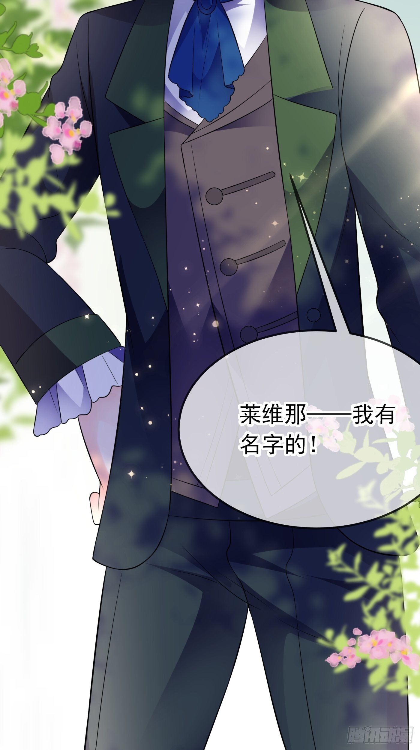 63话  不愧是亲兄弟-第64话