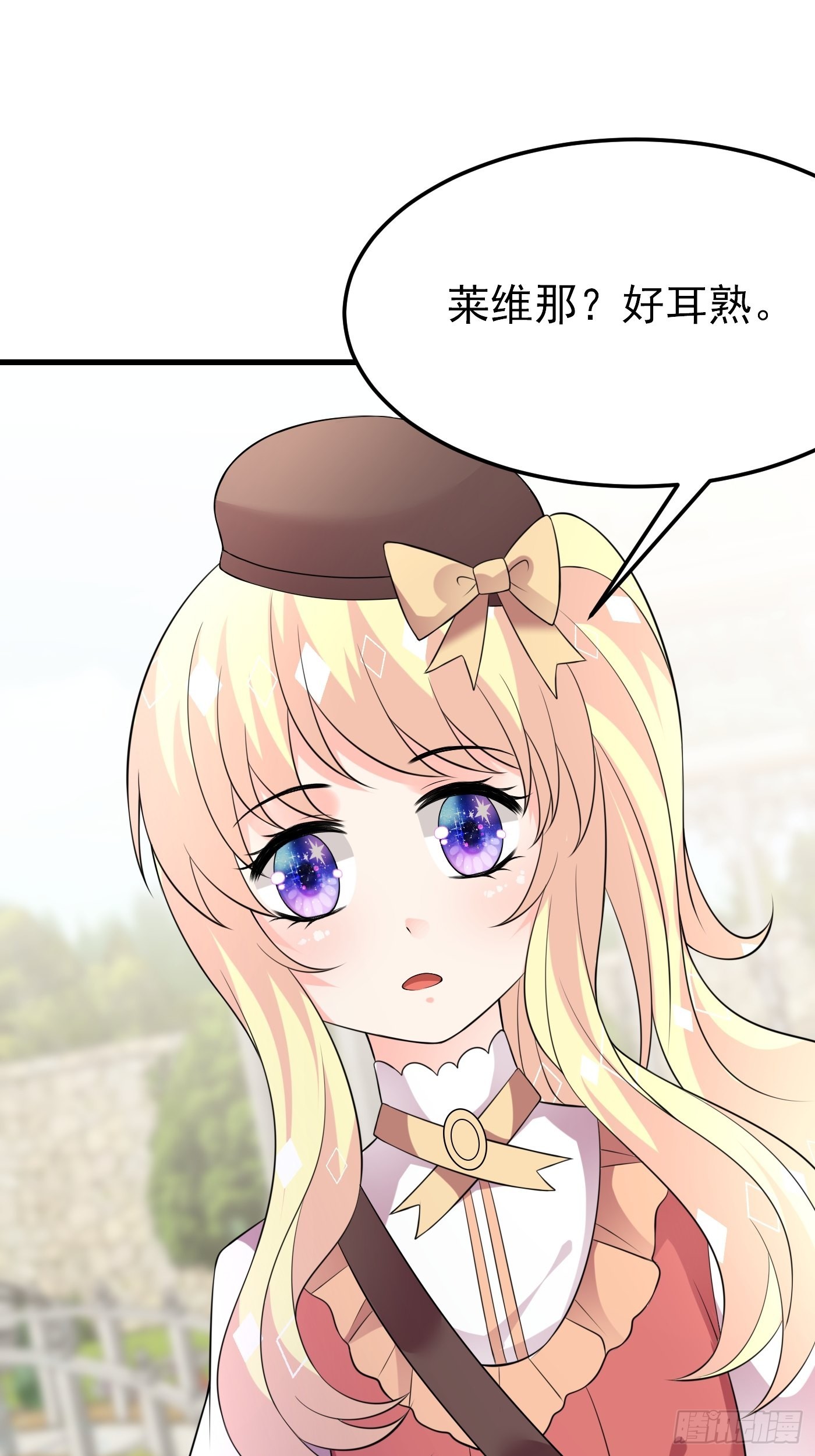 63话  不愧是亲兄弟-第64话