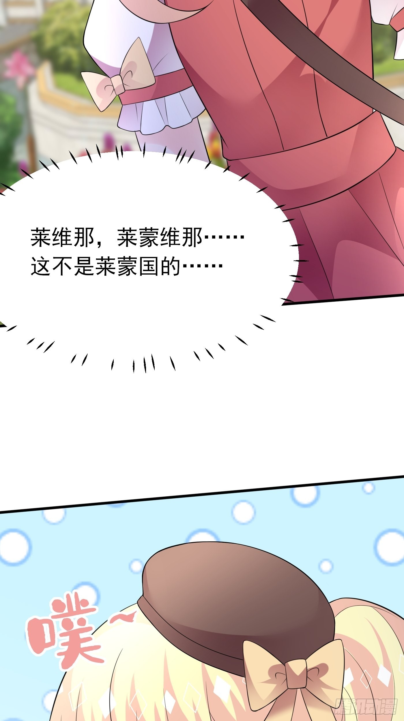 63话  不愧是亲兄弟-第64话