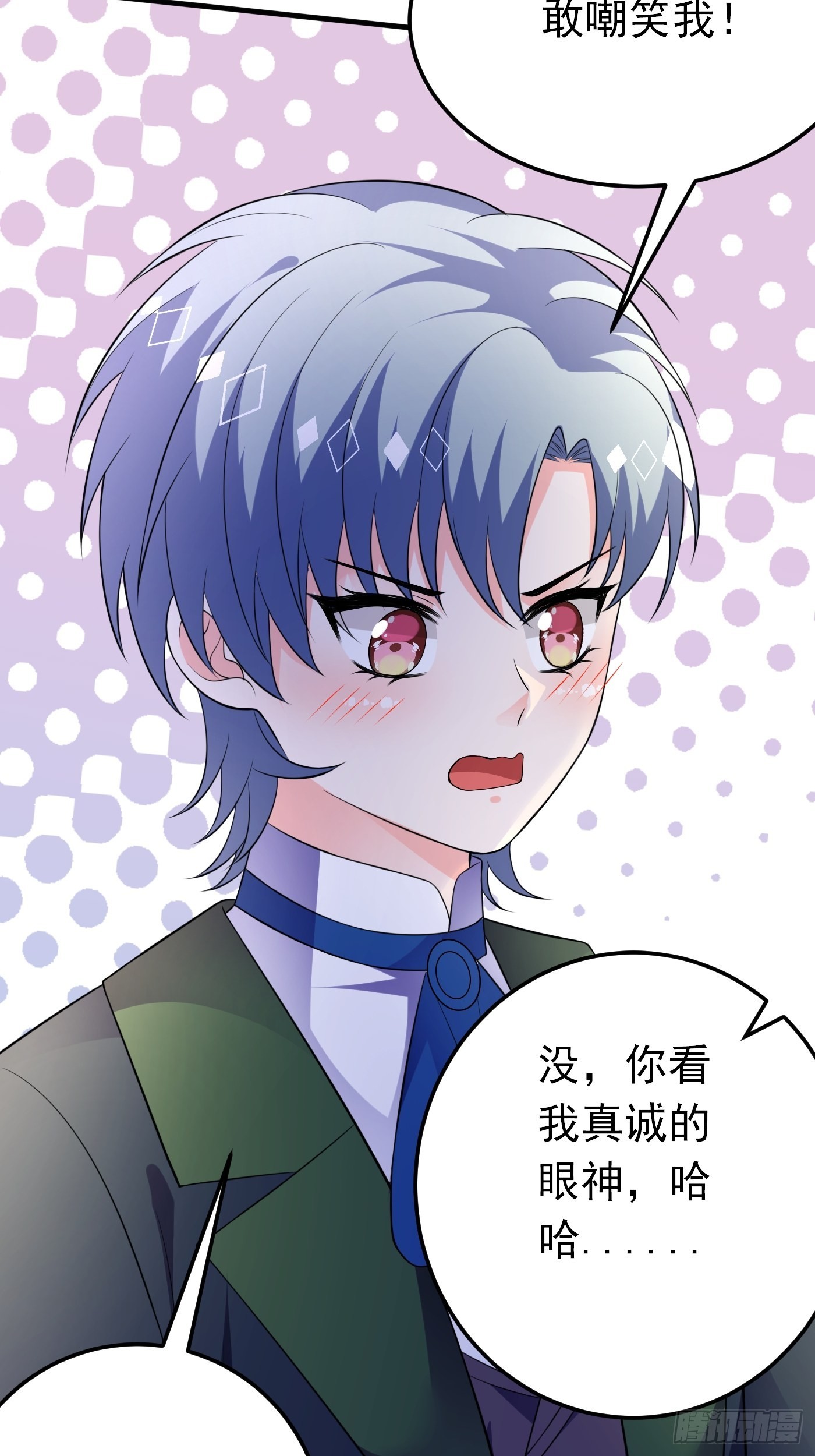 63话  不愧是亲兄弟-第64话