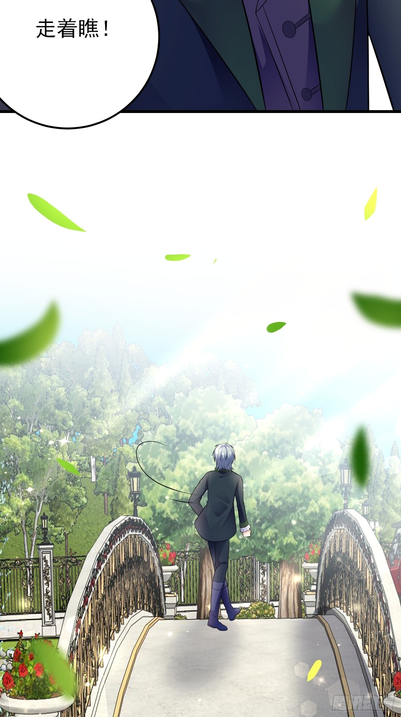 63话  不愧是亲兄弟-第64话