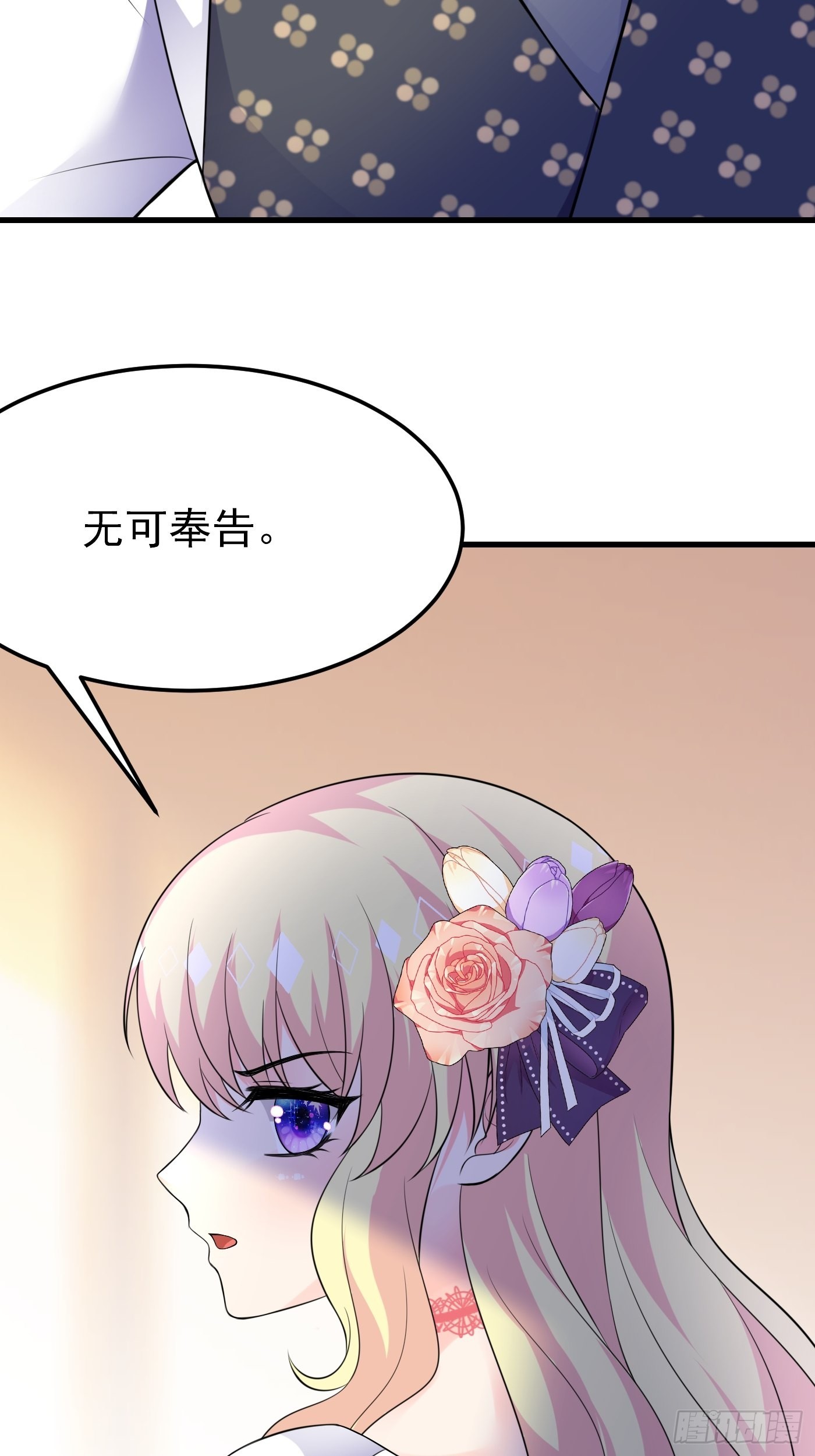 63话  不愧是亲兄弟-第64话