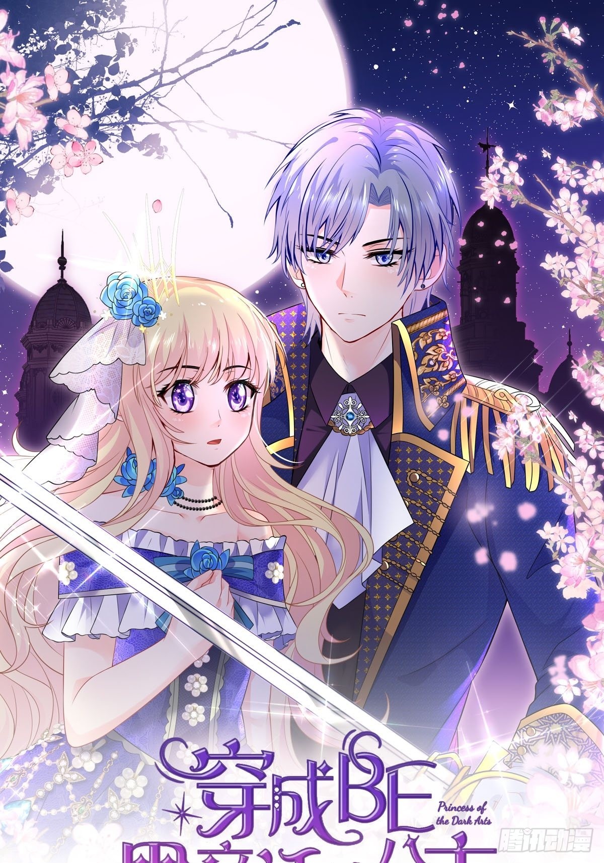 65话 必须加快进度实施计划-第66话