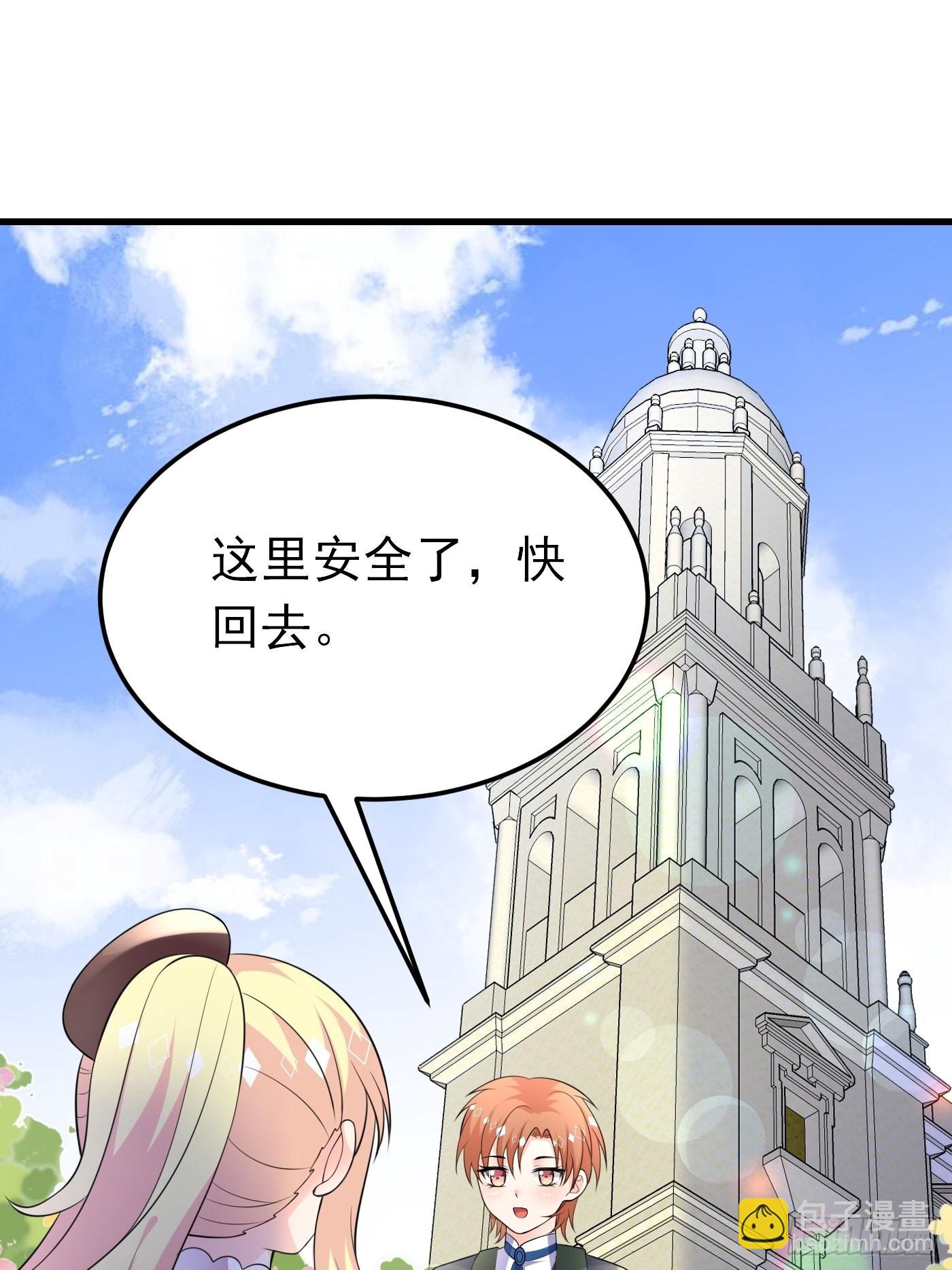 65话 必须加快进度实施计划-第66话