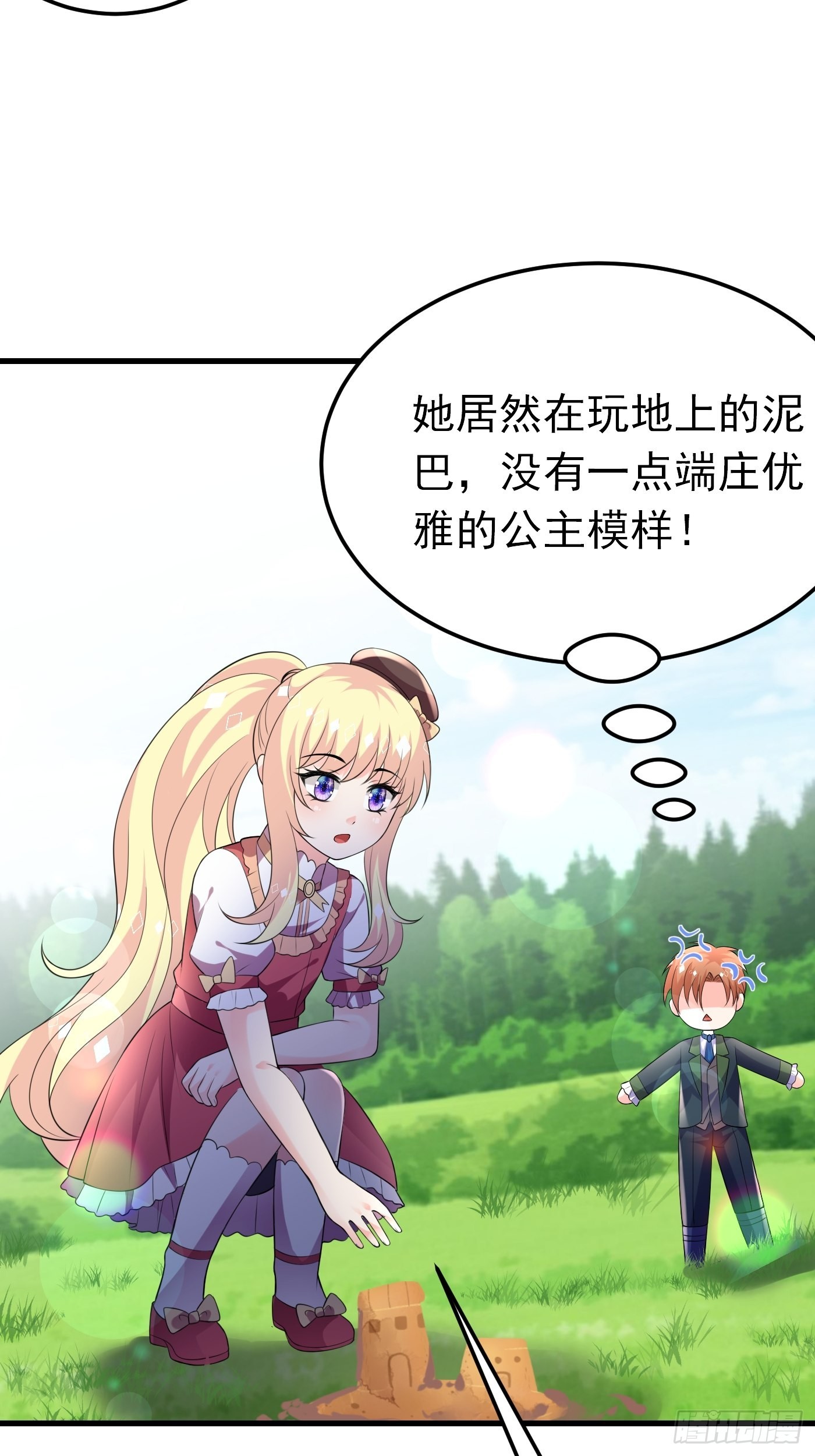 65话 必须加快进度实施计划-第66话