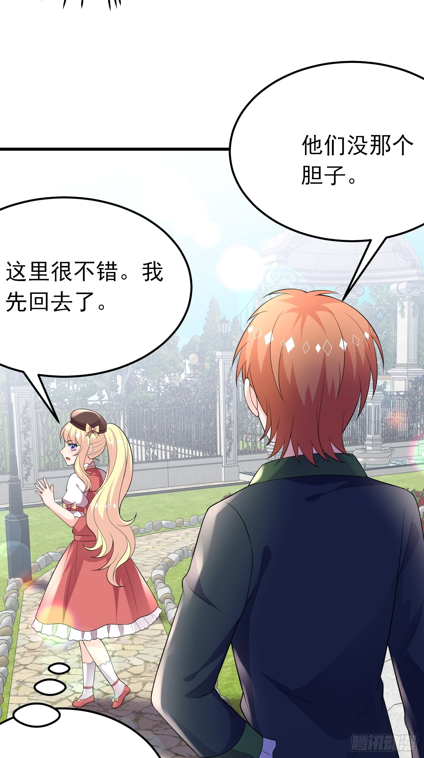 65话 必须加快进度实施计划-第66话