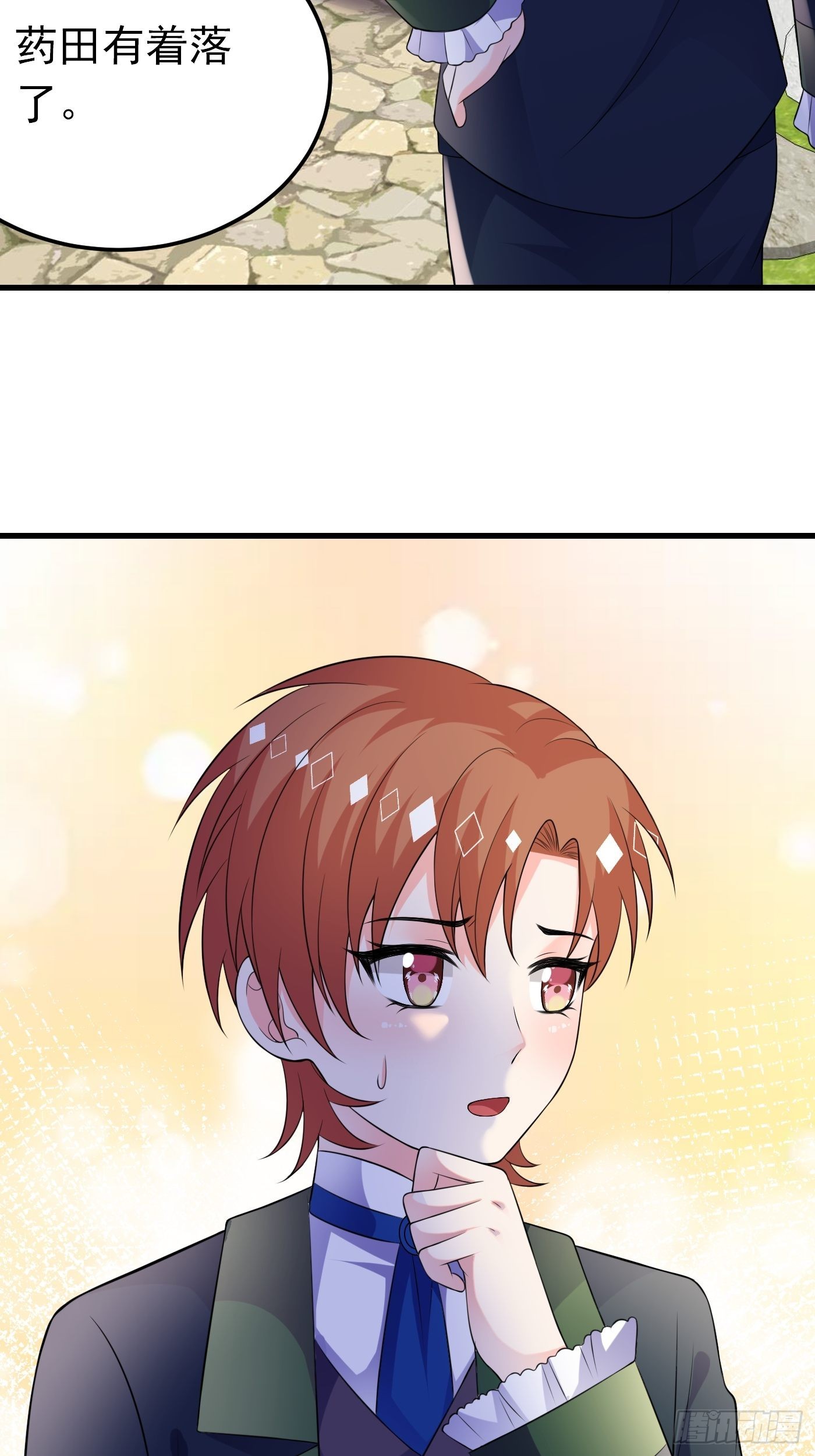 65话 必须加快进度实施计划-第66话