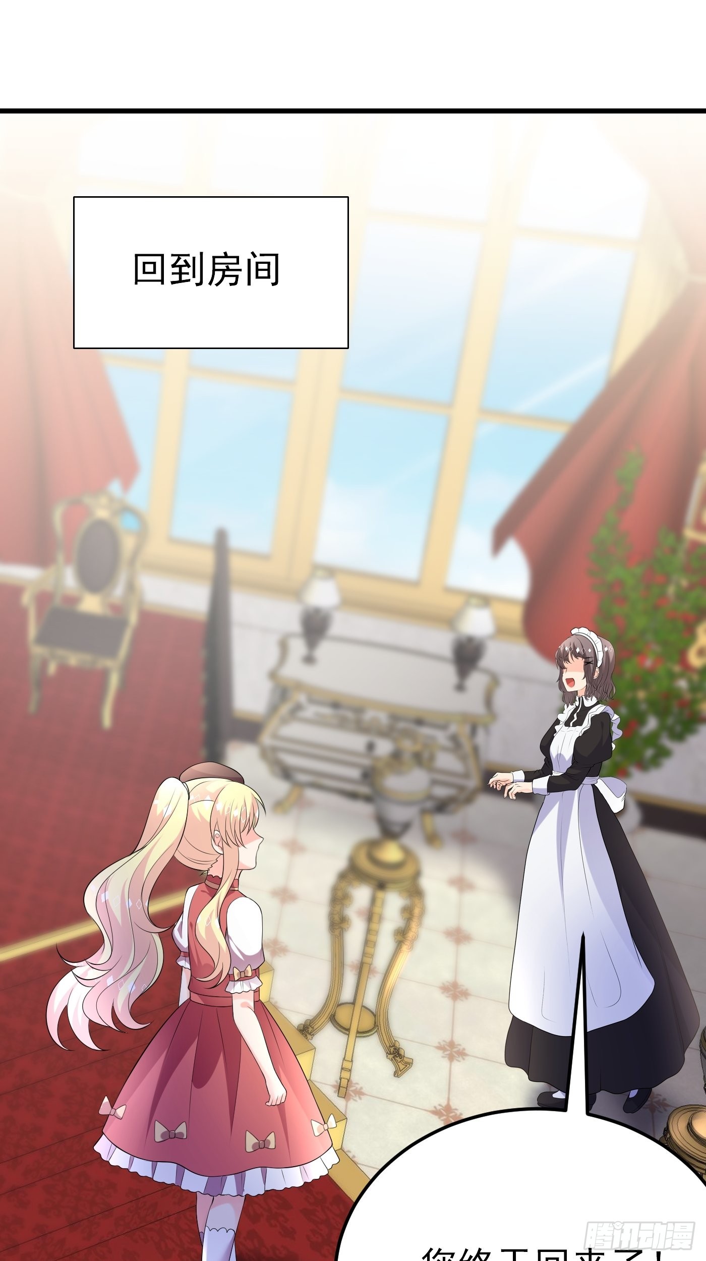 65话 必须加快进度实施计划-第66话