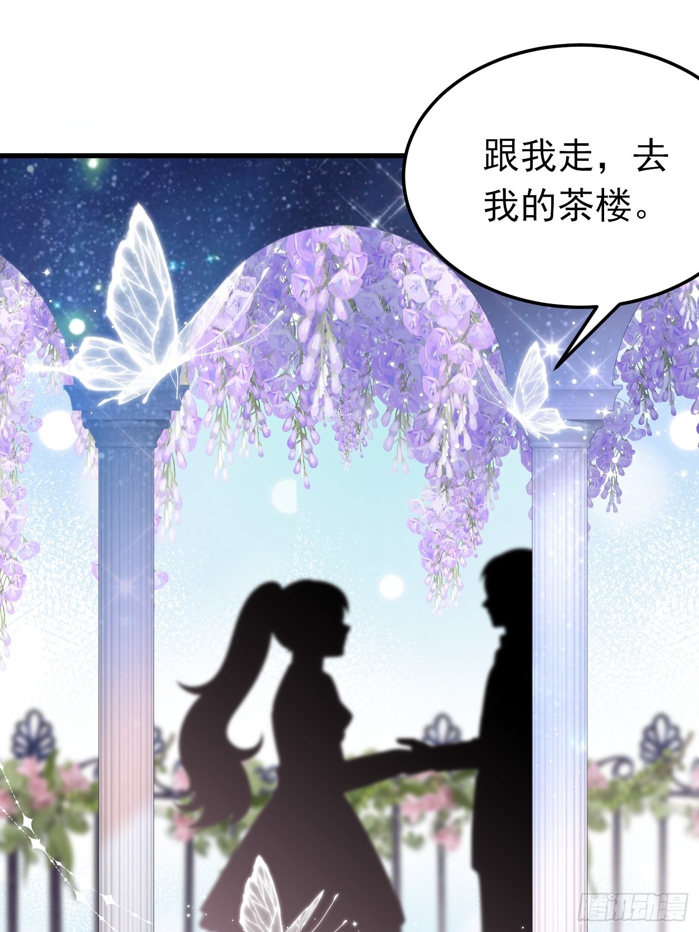 65话 必须加快进度实施计划-第66话