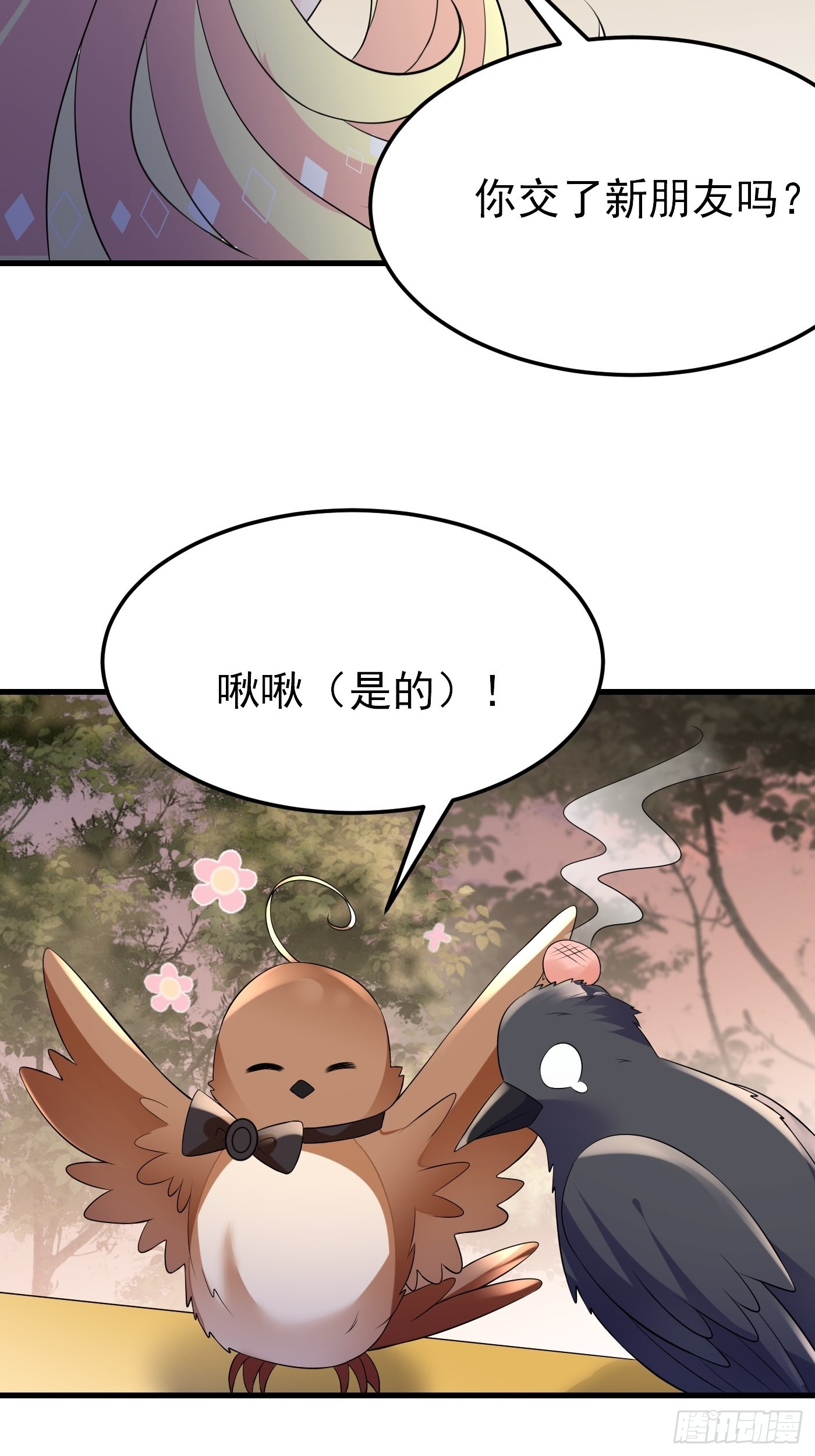 65话 必须加快进度实施计划-第66话