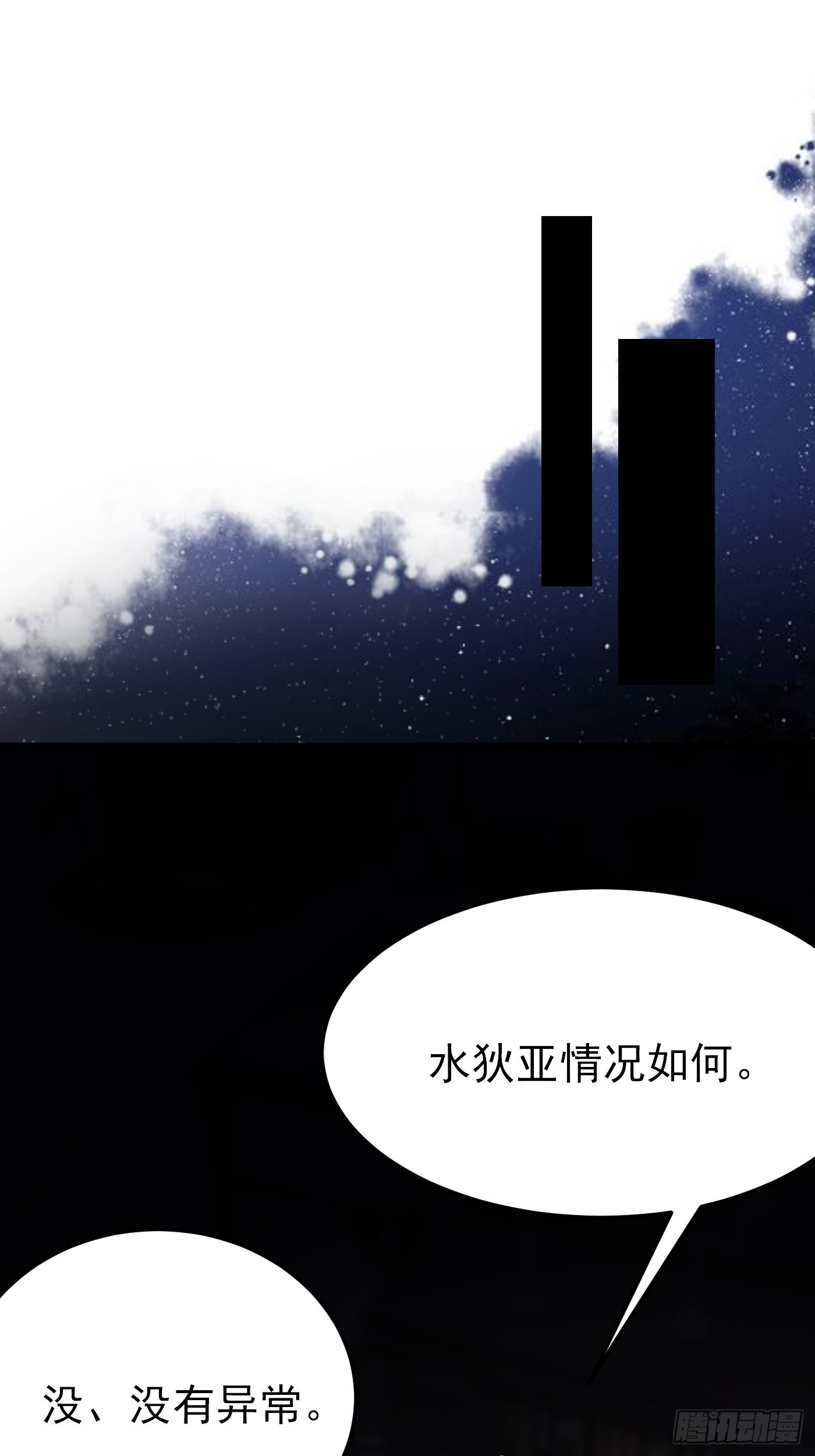 65话 必须加快进度实施计划-第66话