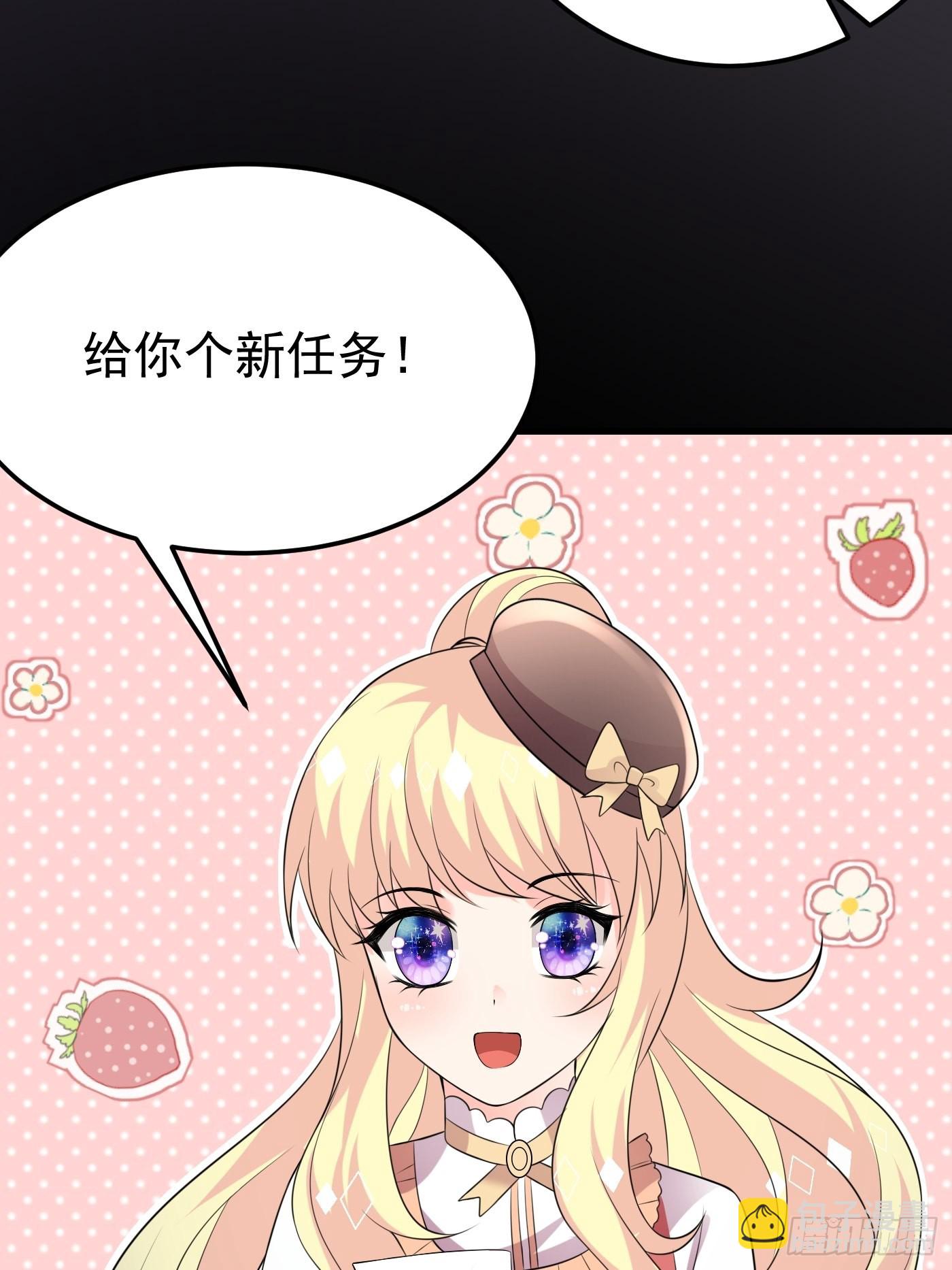 65话 必须加快进度实施计划-第66话