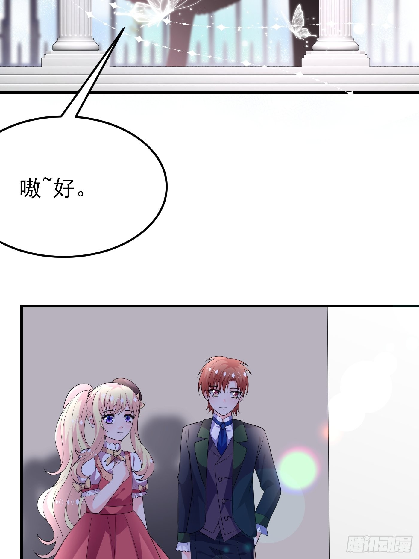 65话 必须加快进度实施计划-第66话