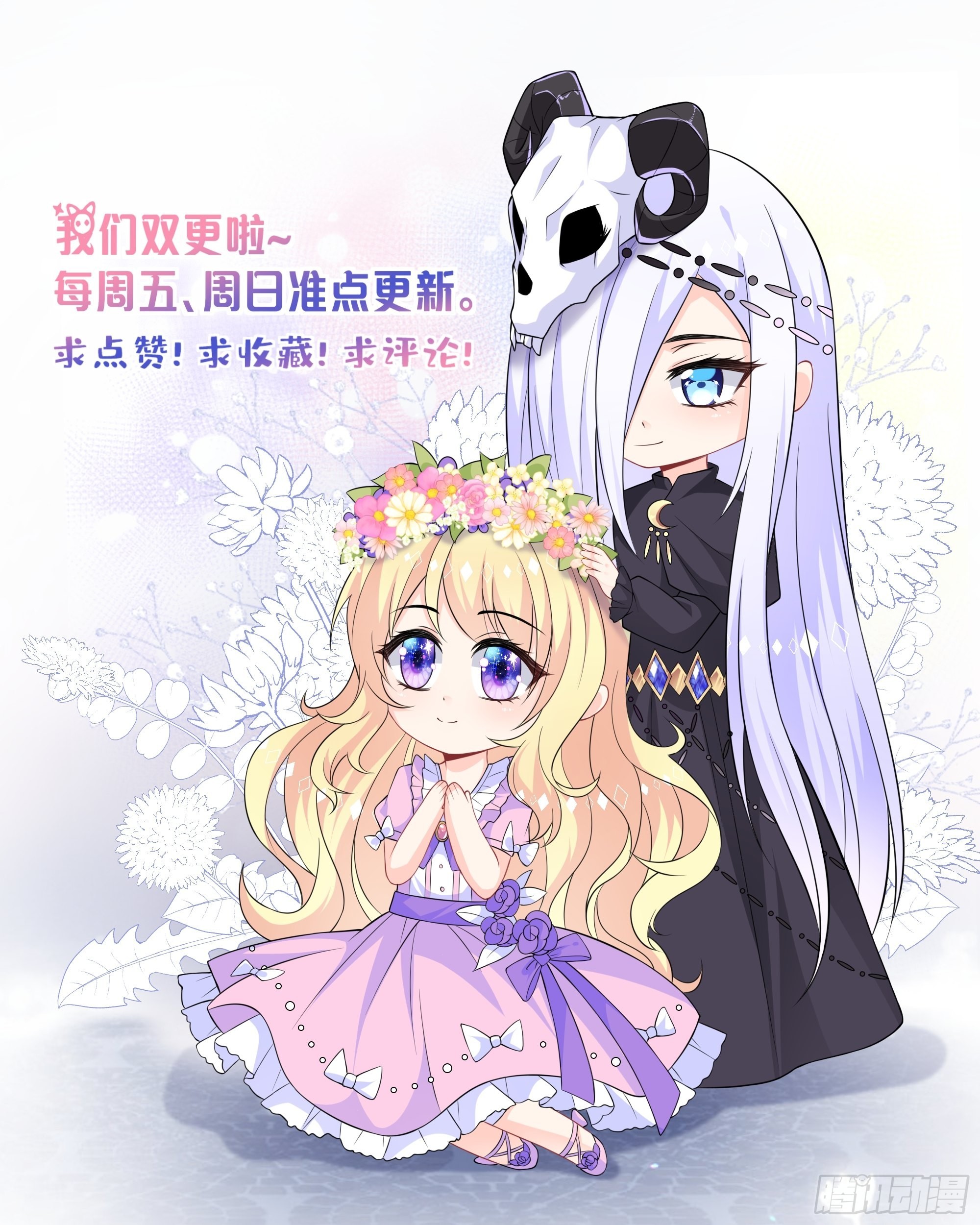 65话 必须加快进度实施计划-第66话