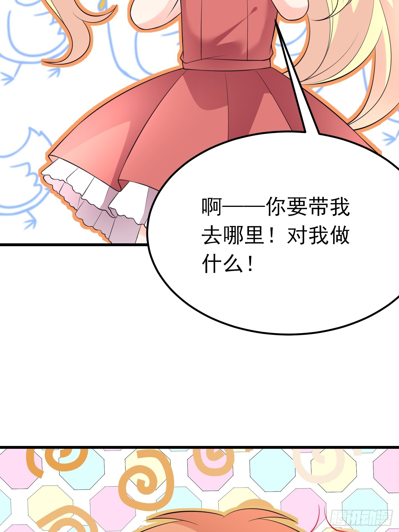 65话 必须加快进度实施计划-第66话