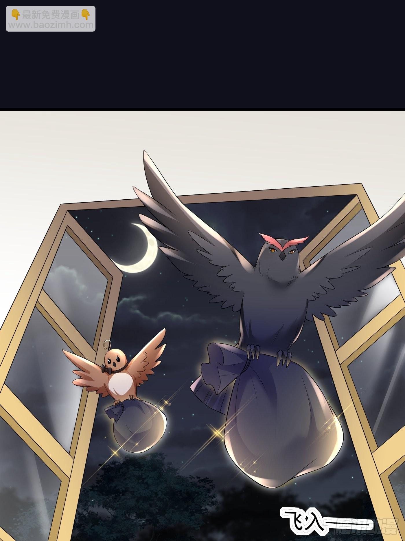 67话 妈妈寄来的礼物太棒了-第68话