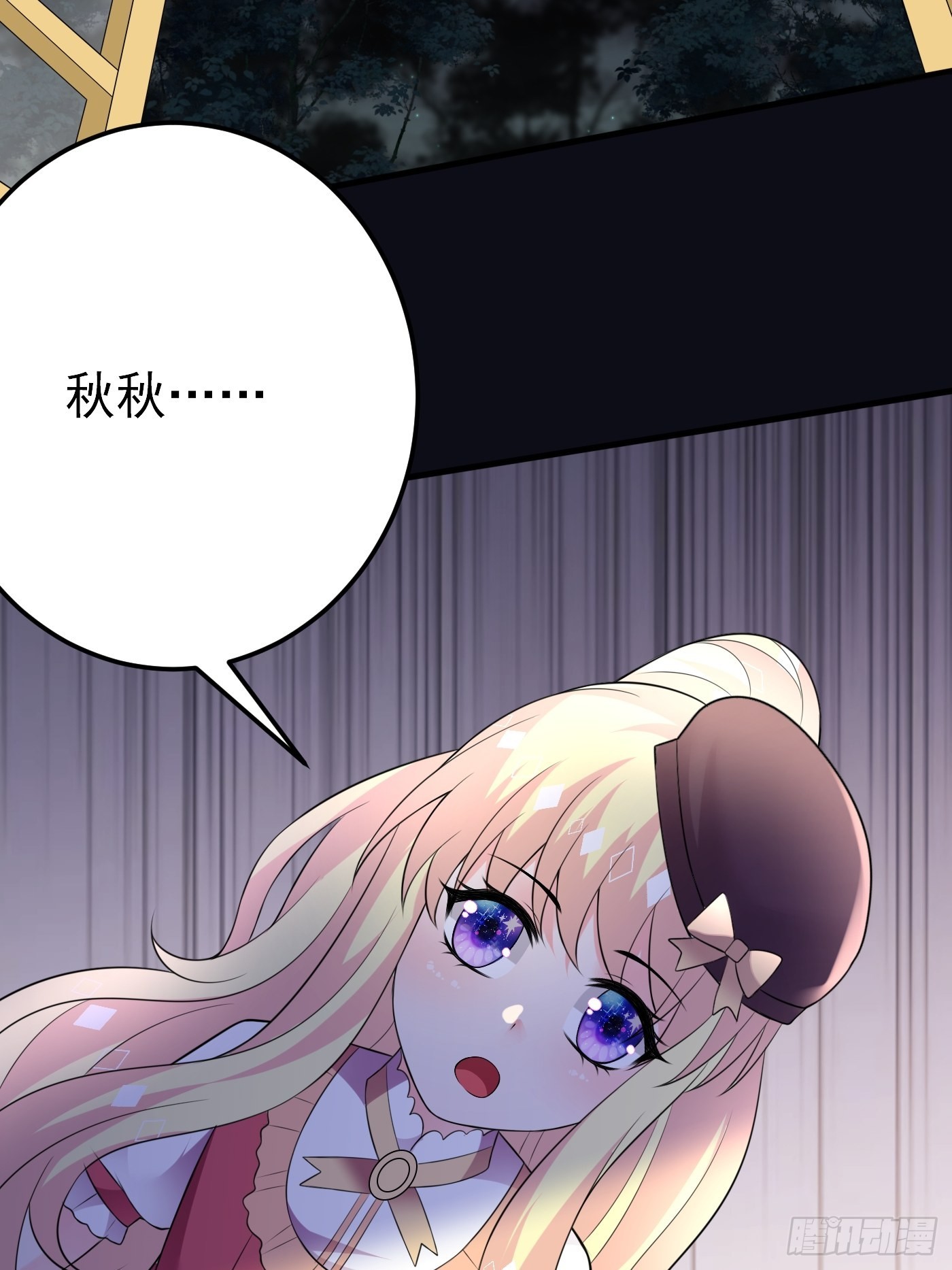 67话 妈妈寄来的礼物太棒了-第68话